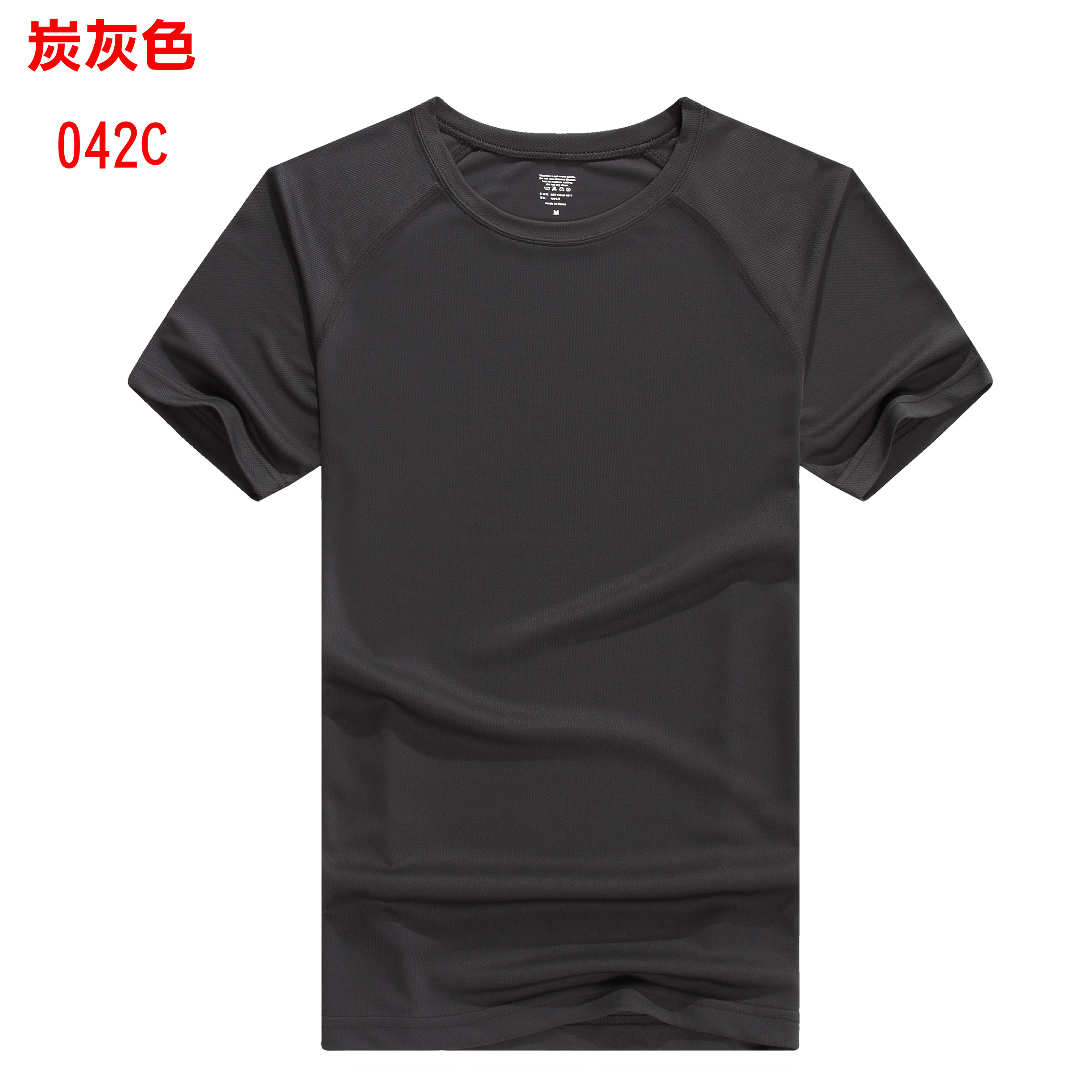 TEE-10 淨色運動快乾TEE - Image 7