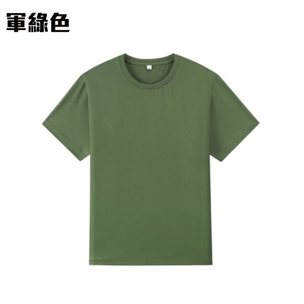 TEE-17 170G COTTON TEE - Image 6