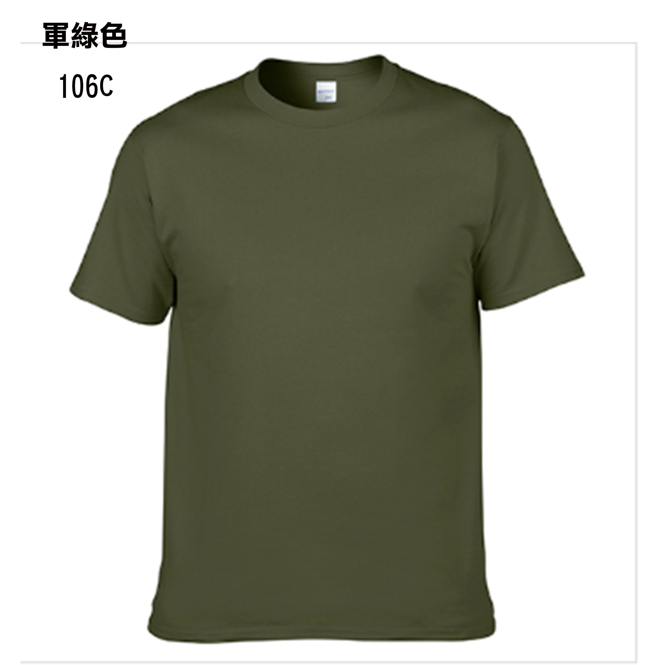 TEE-01 GILDAN 76000 - Image 14