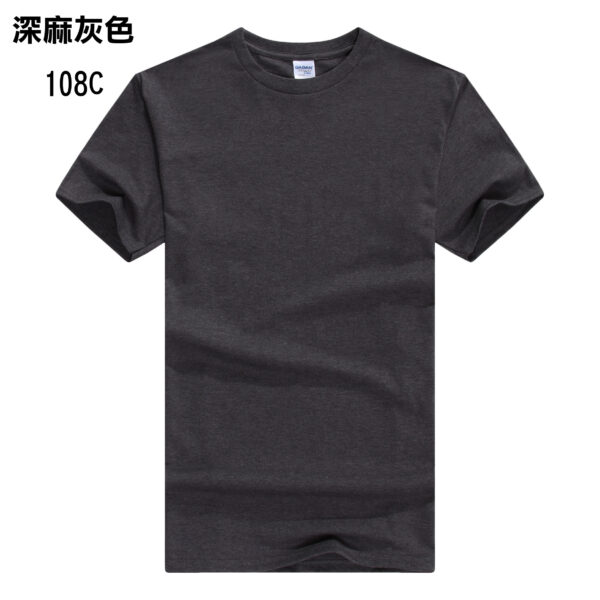 TEE-01 GILDAN 76000 - Image 23