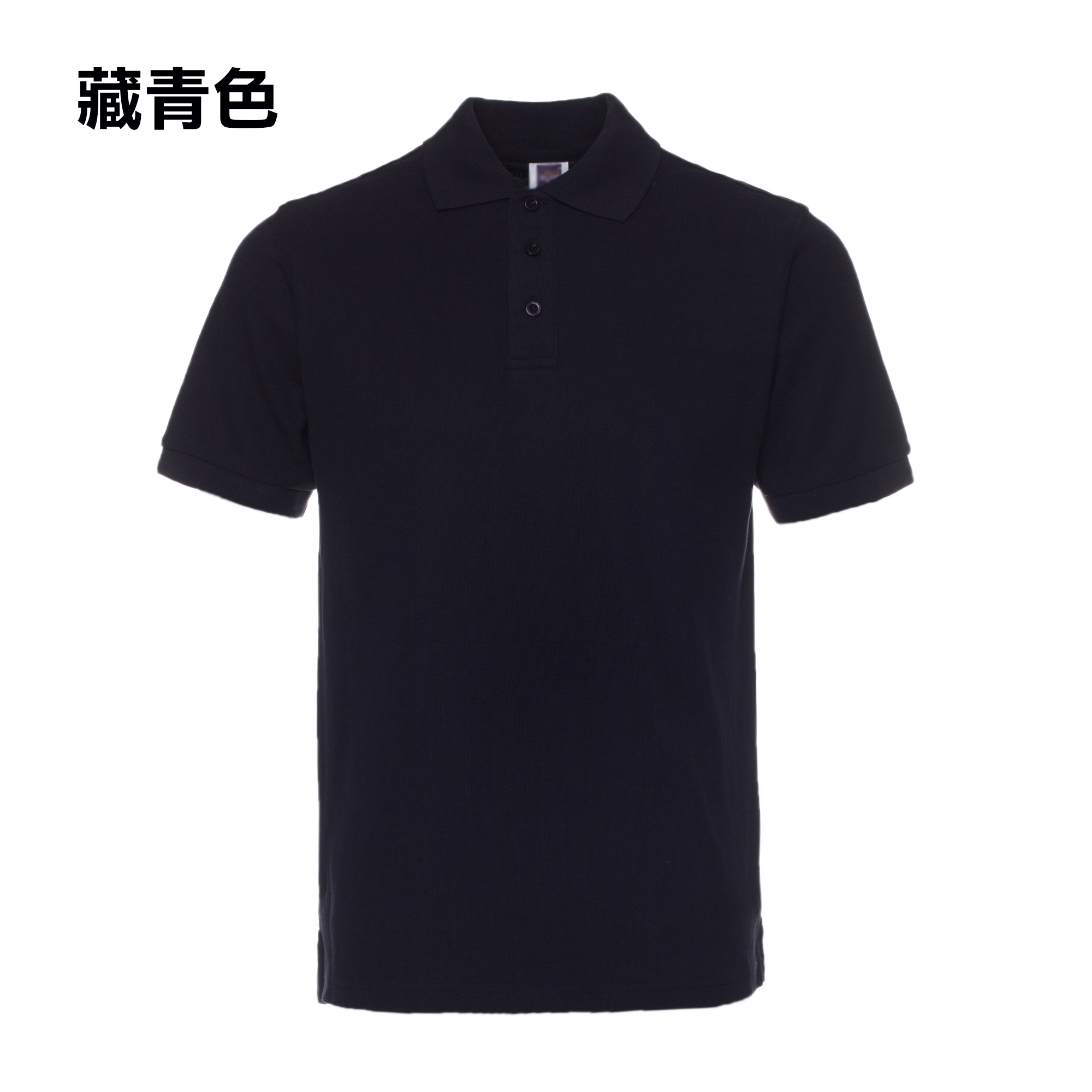 POL-04 實用版全棉POLO - Image 21