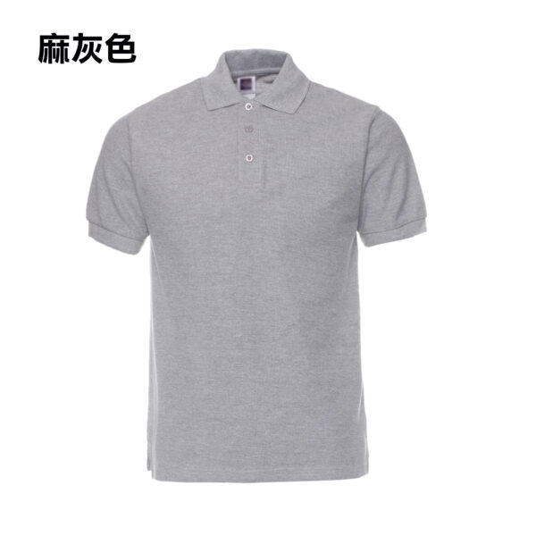 POL-04 實用版全棉POLO - Image 20