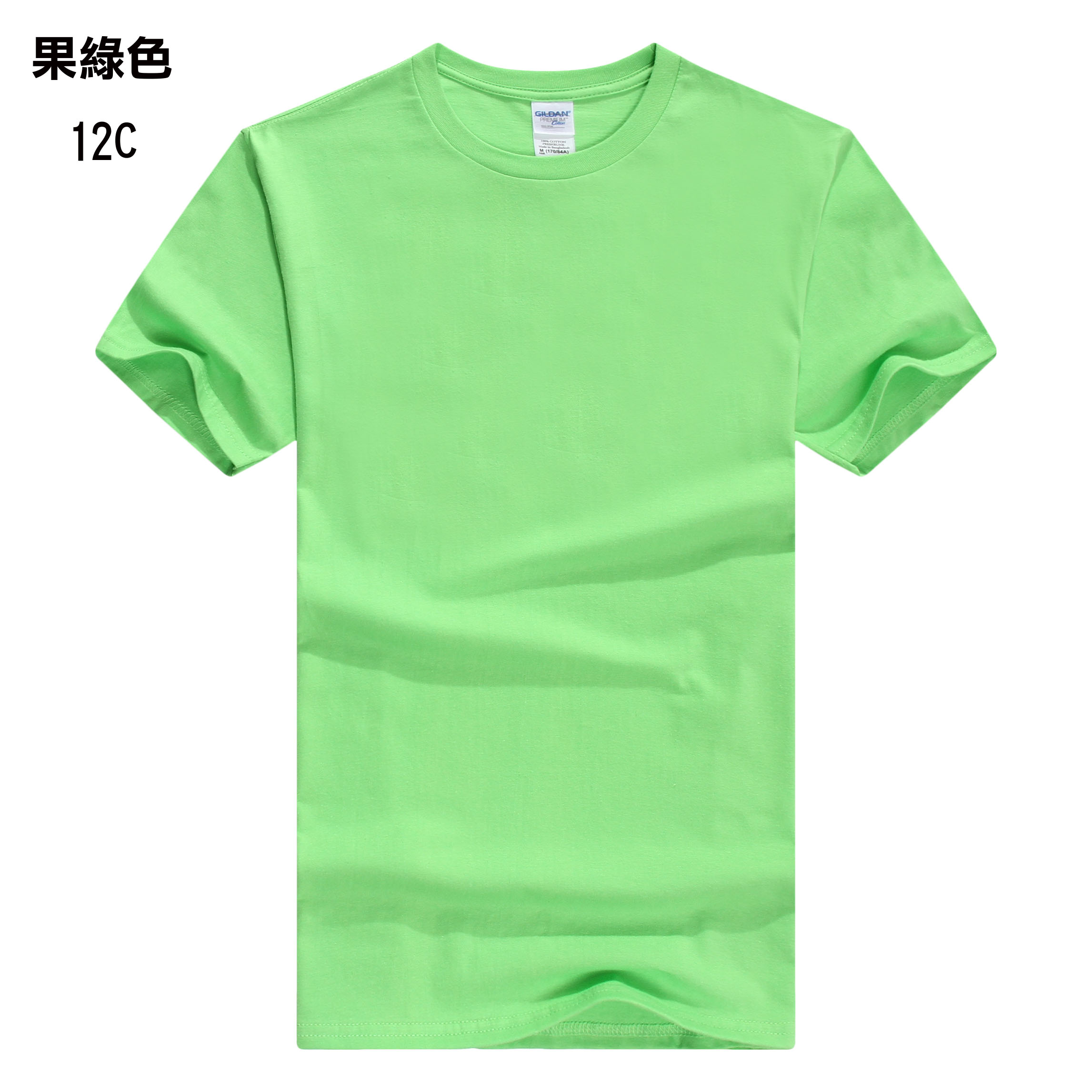 TEE-02 GILDAN 63000 - Image 10