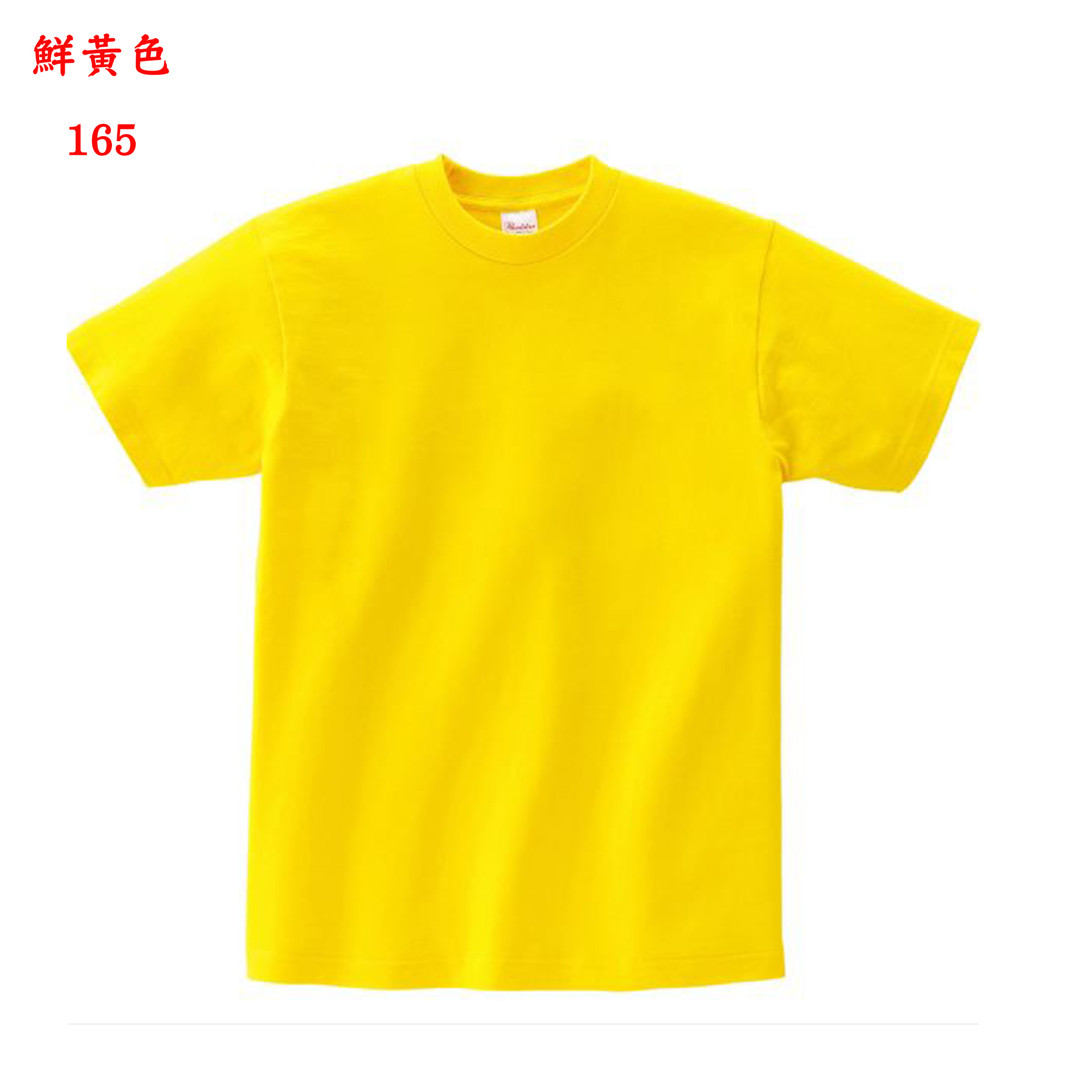 TEE-22B 日本全棉童裝TEE - Image 23