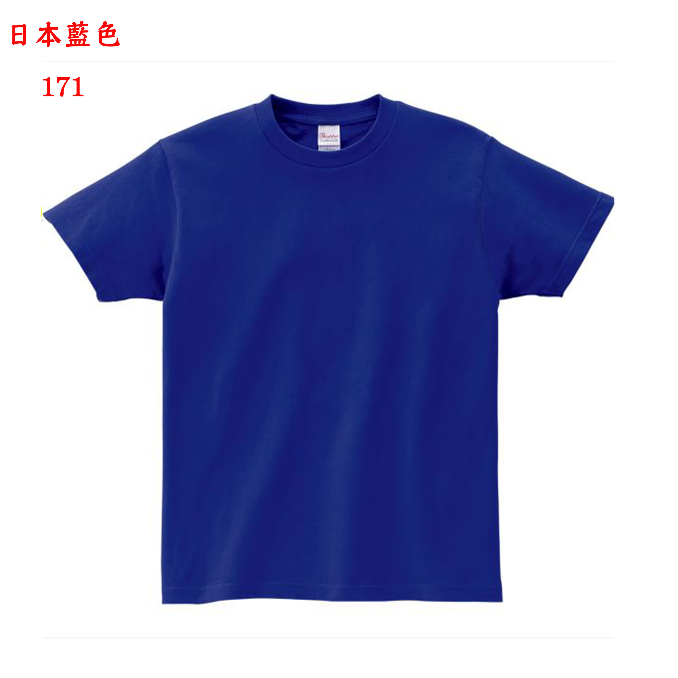 TEE-22B 日本全棉童裝TEE - Image 24