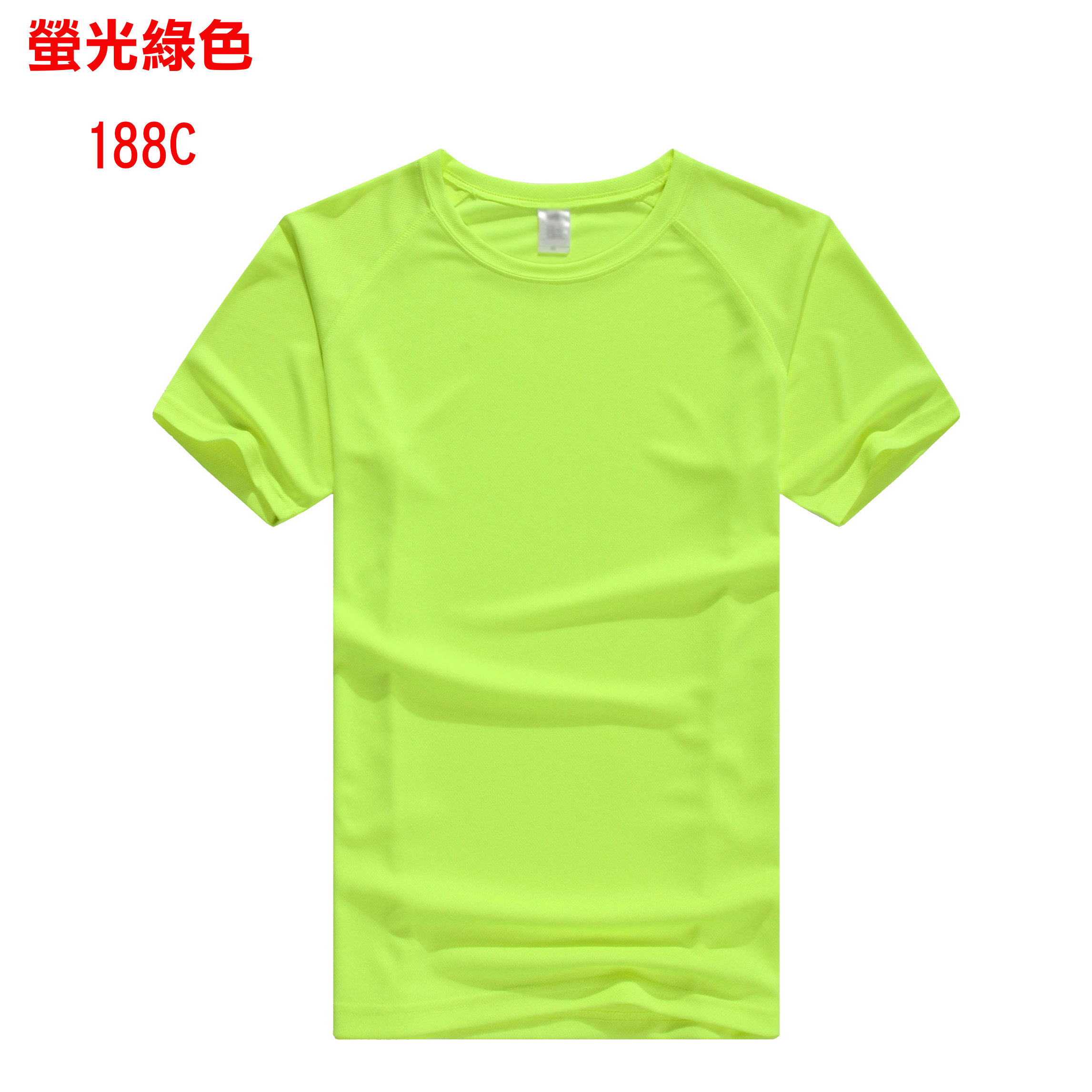 TEE-10 淨色運動快乾TEE - Image 3