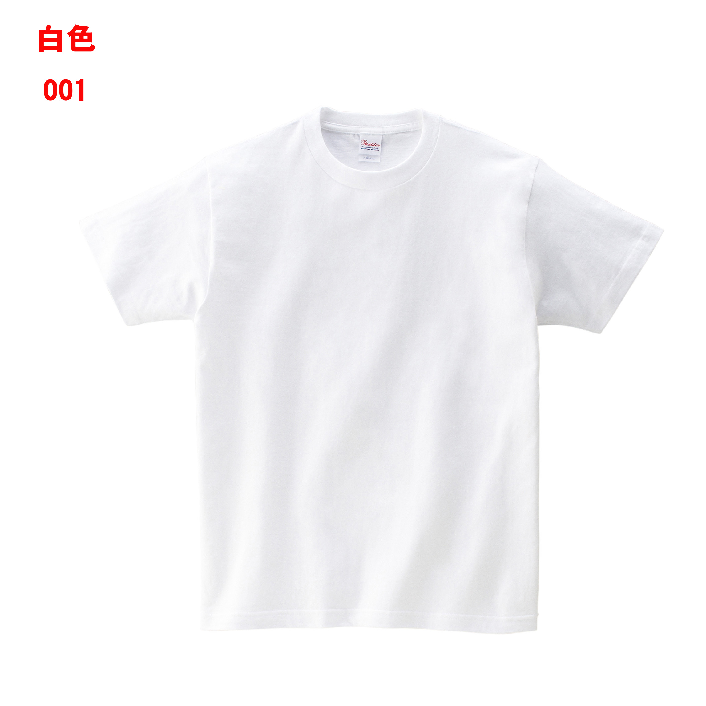 TEE-22B 日本全棉童裝TEE - Image 3
