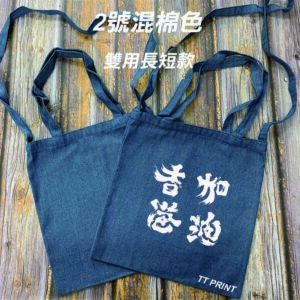 BAG-03 牛仔布帆布袋(可自訂尺寸) - Image 4