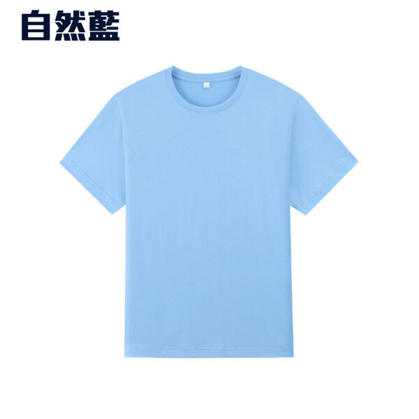 TEE-17 170G COTTON TEE - Image 7