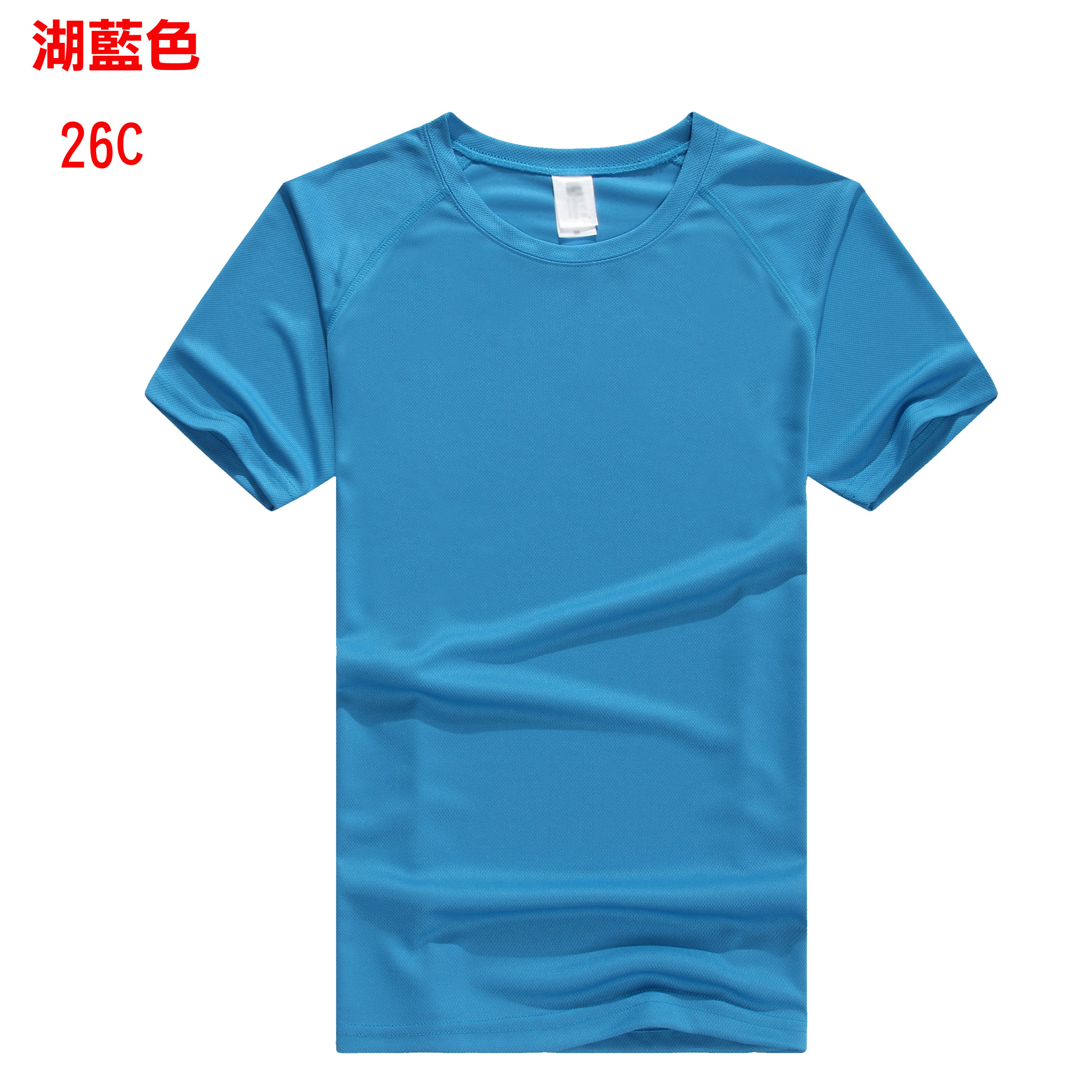 TEE-10 淨色運動快乾TEE - Image 13