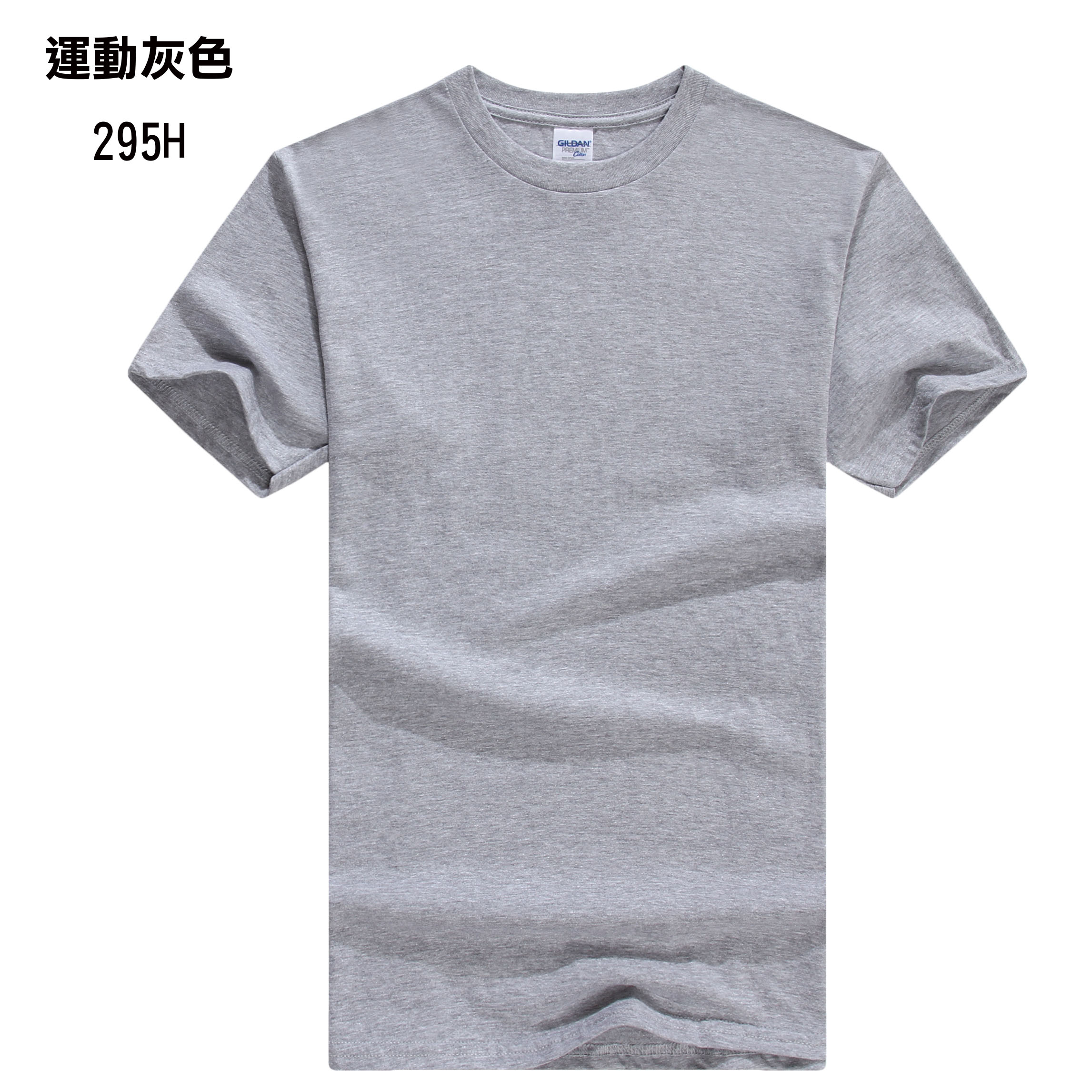 TEE-00 GILDAN HAOO - Image 8