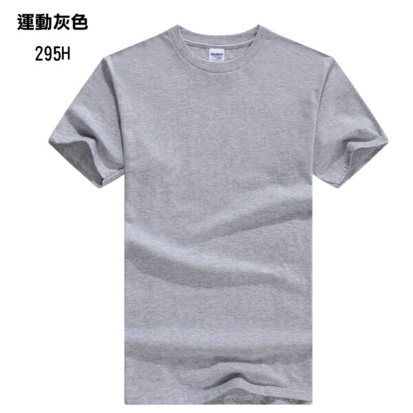 TEE-00 GILDAN HAOO - Image 20