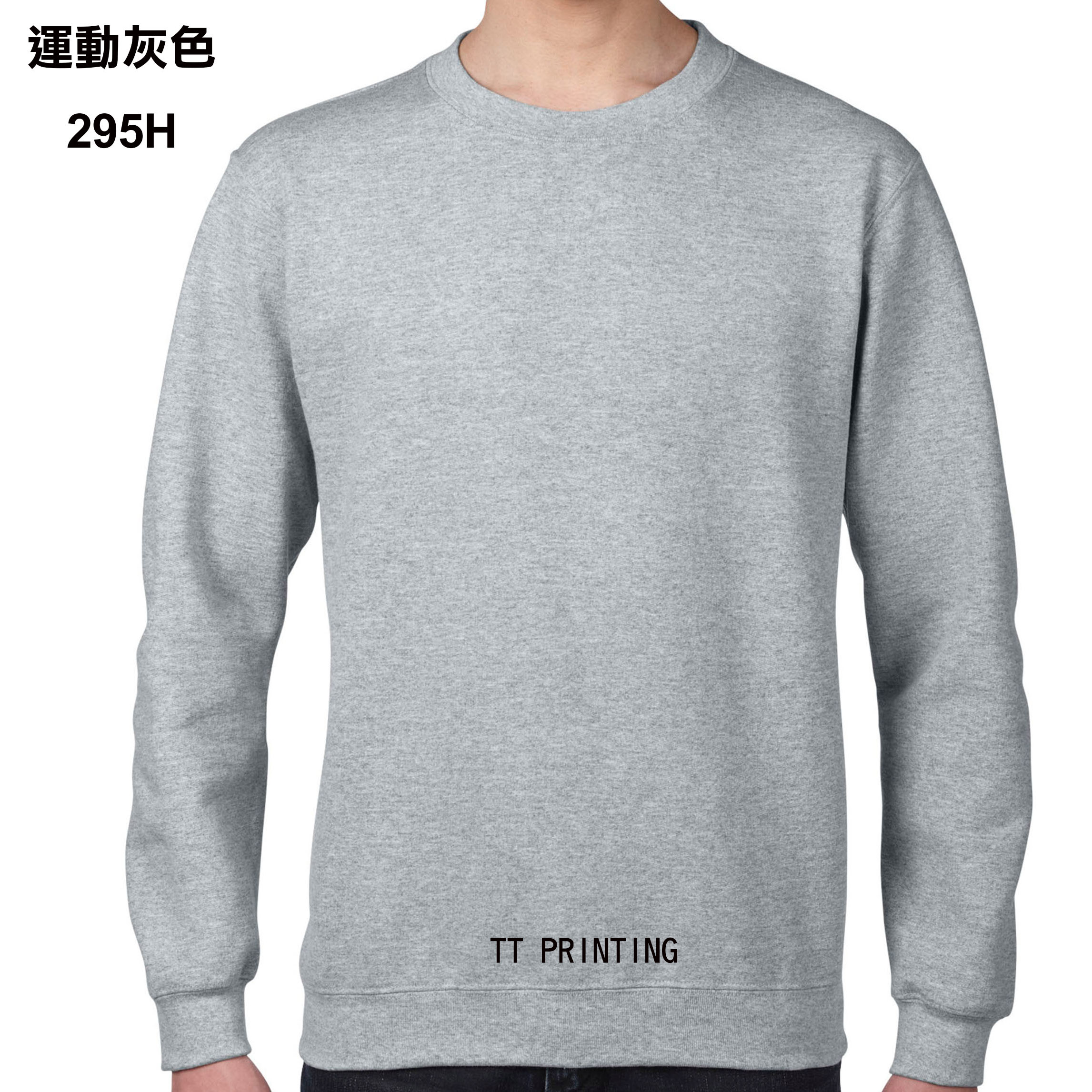 SW-03 GILDAN 88000 圓領衛衣 - Image 2