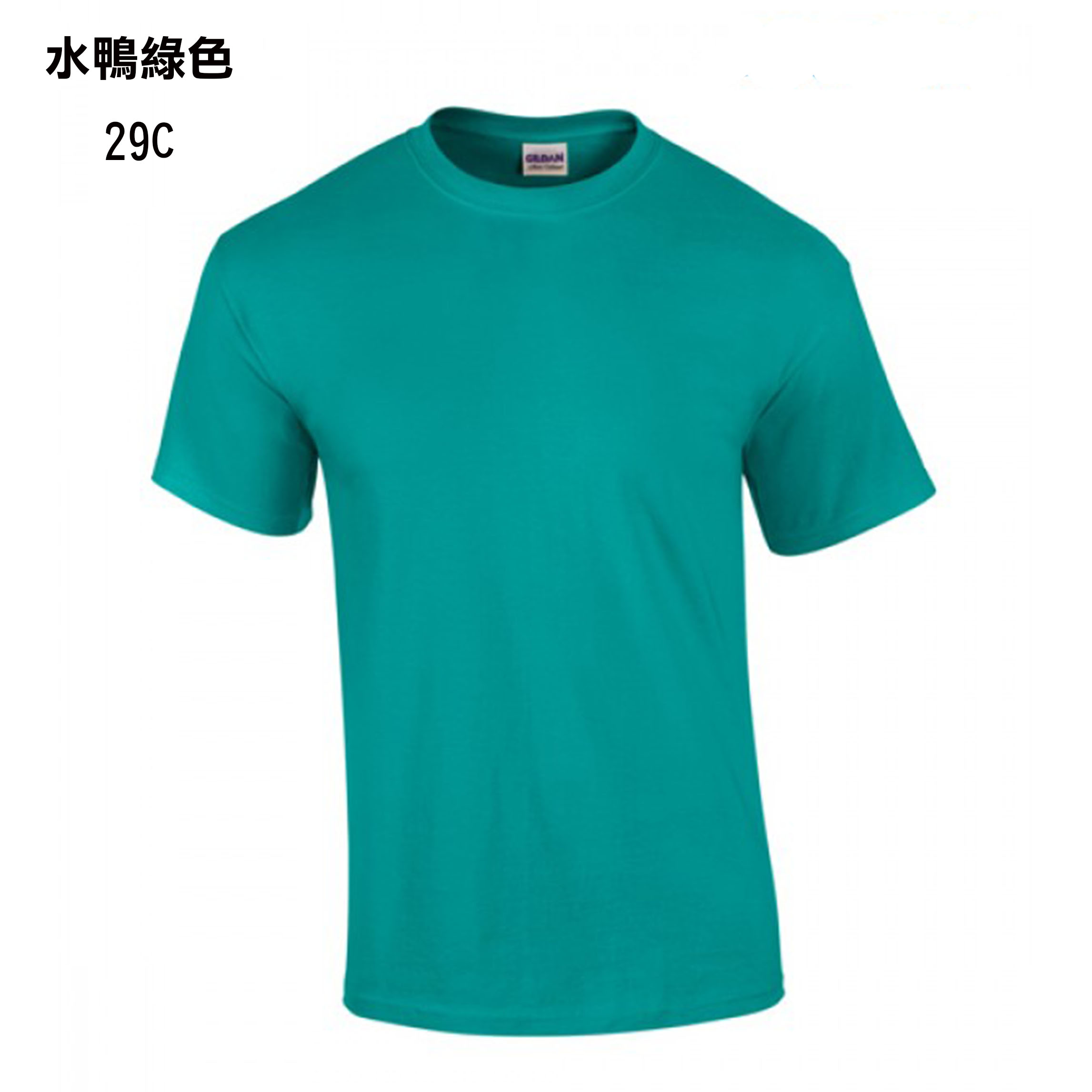 TEE-00 GILDAN HAOO - Image 29