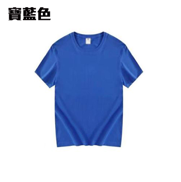 TEE-32B OCAMP專用全棉T恤 - Image 13