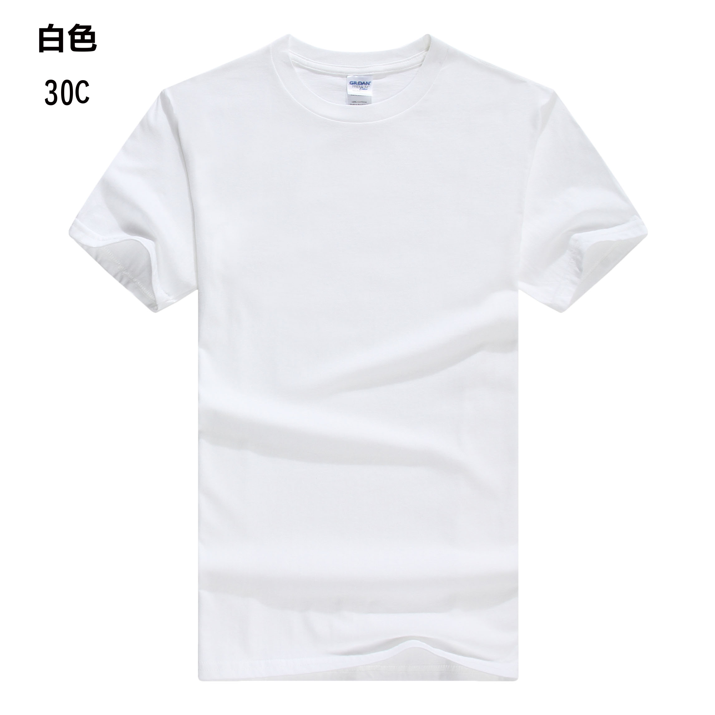 TEE-00 GILDAN HAOO - Image 31