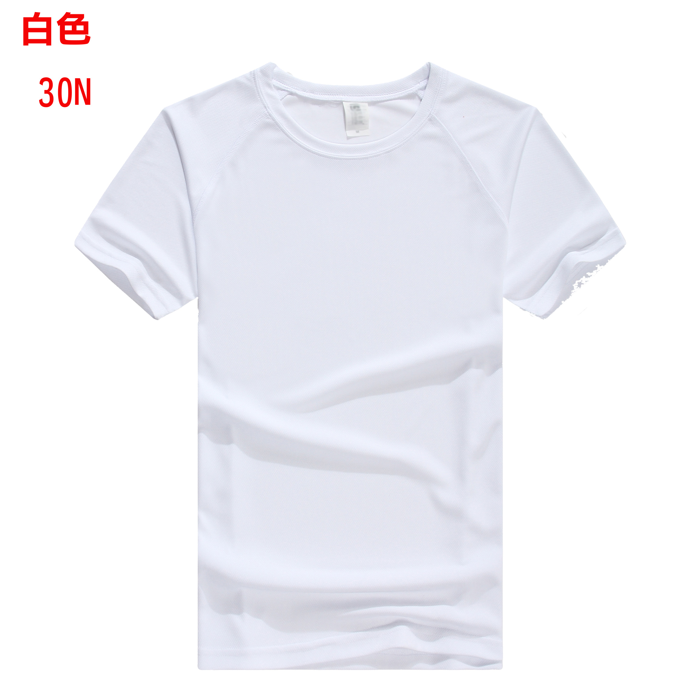 TEE-10 淨色運動快乾TEE - Image 12