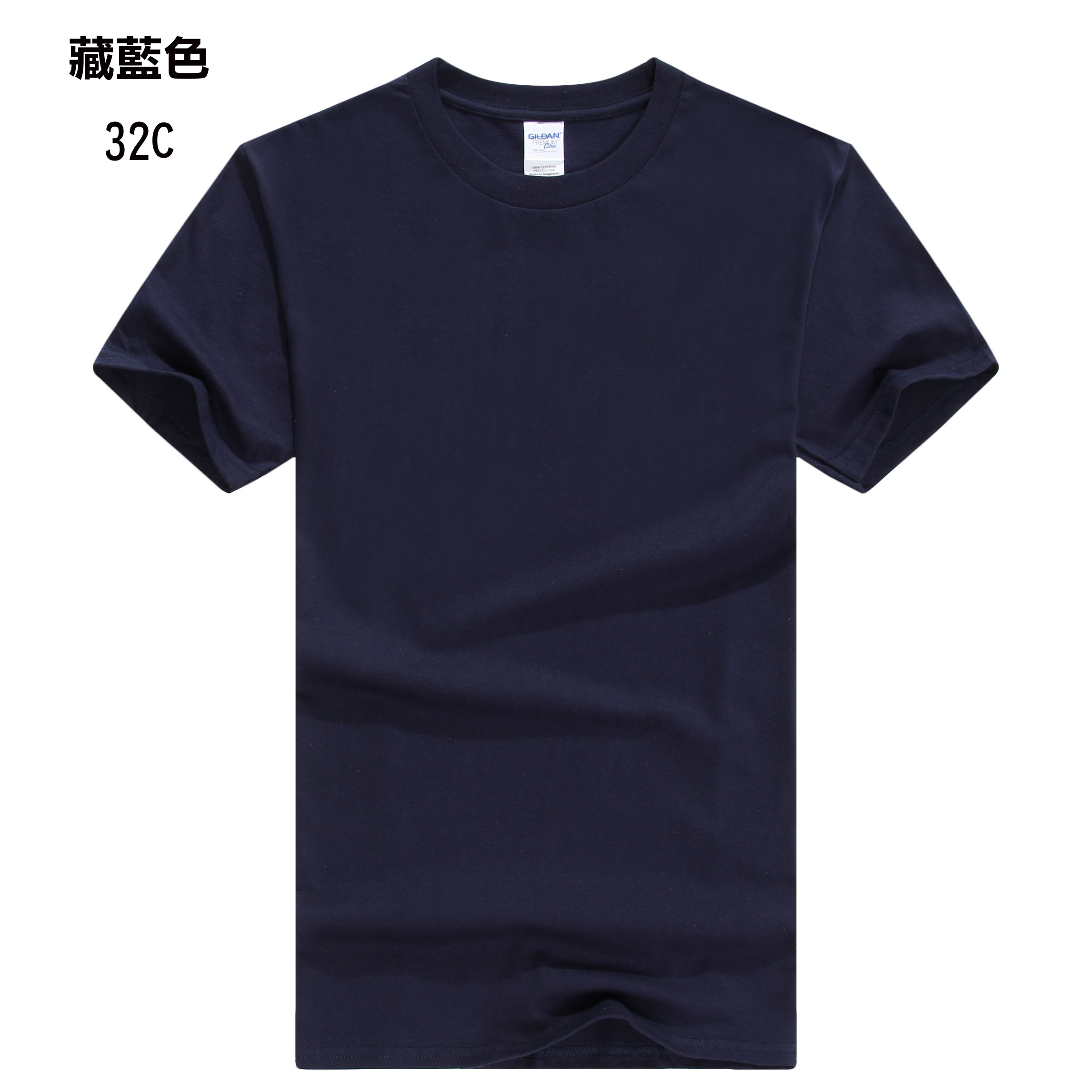 TEE-00 GILDAN HAOO - Image 15