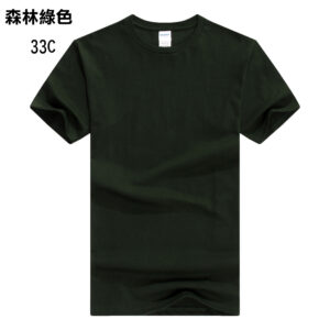 TEE-01 GILDAN 76000 - Image 15