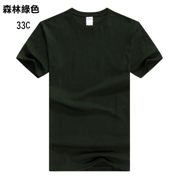 TEE-01 GILDAN 76000 - Image 15