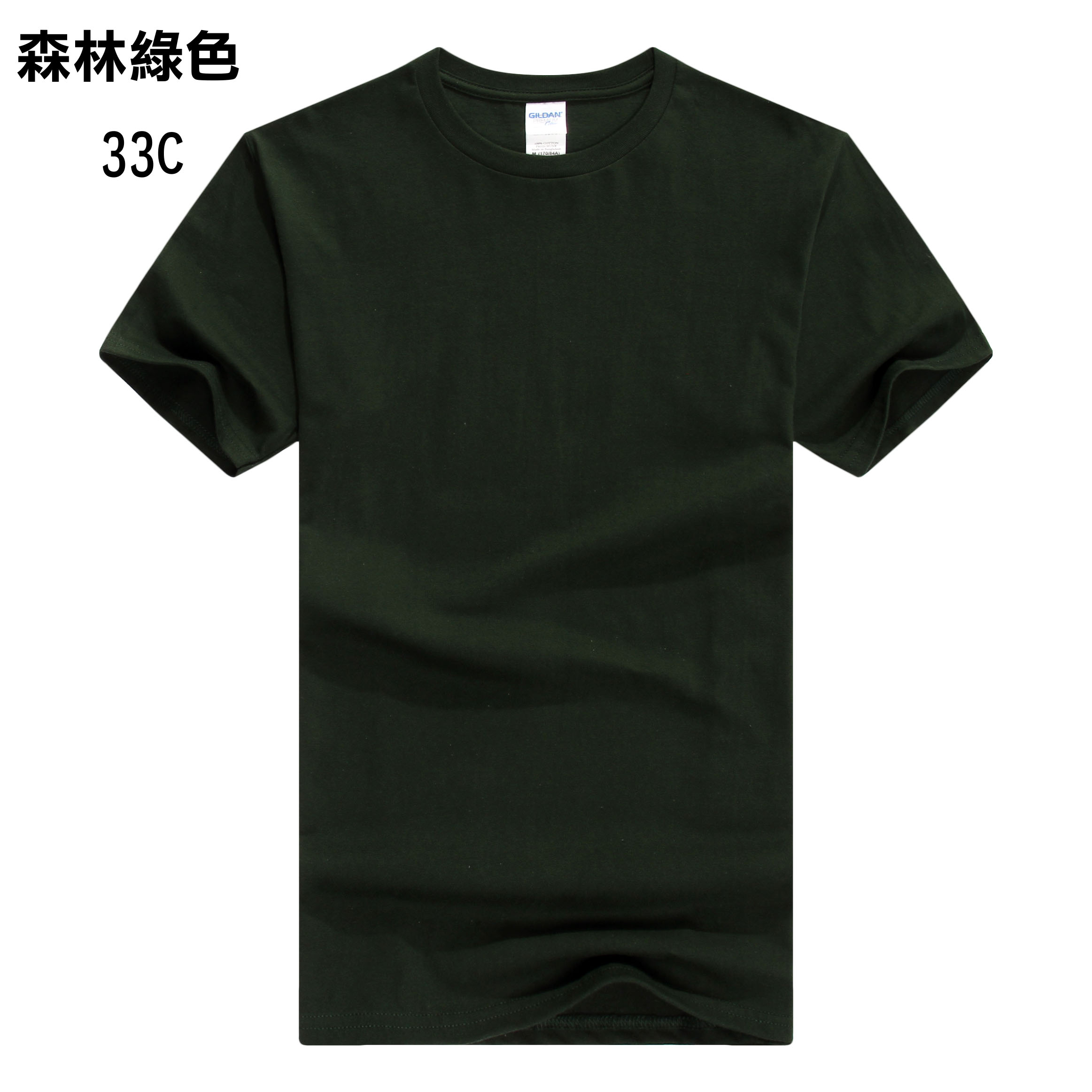 TEE-01 GILDAN 76000 - Image 15