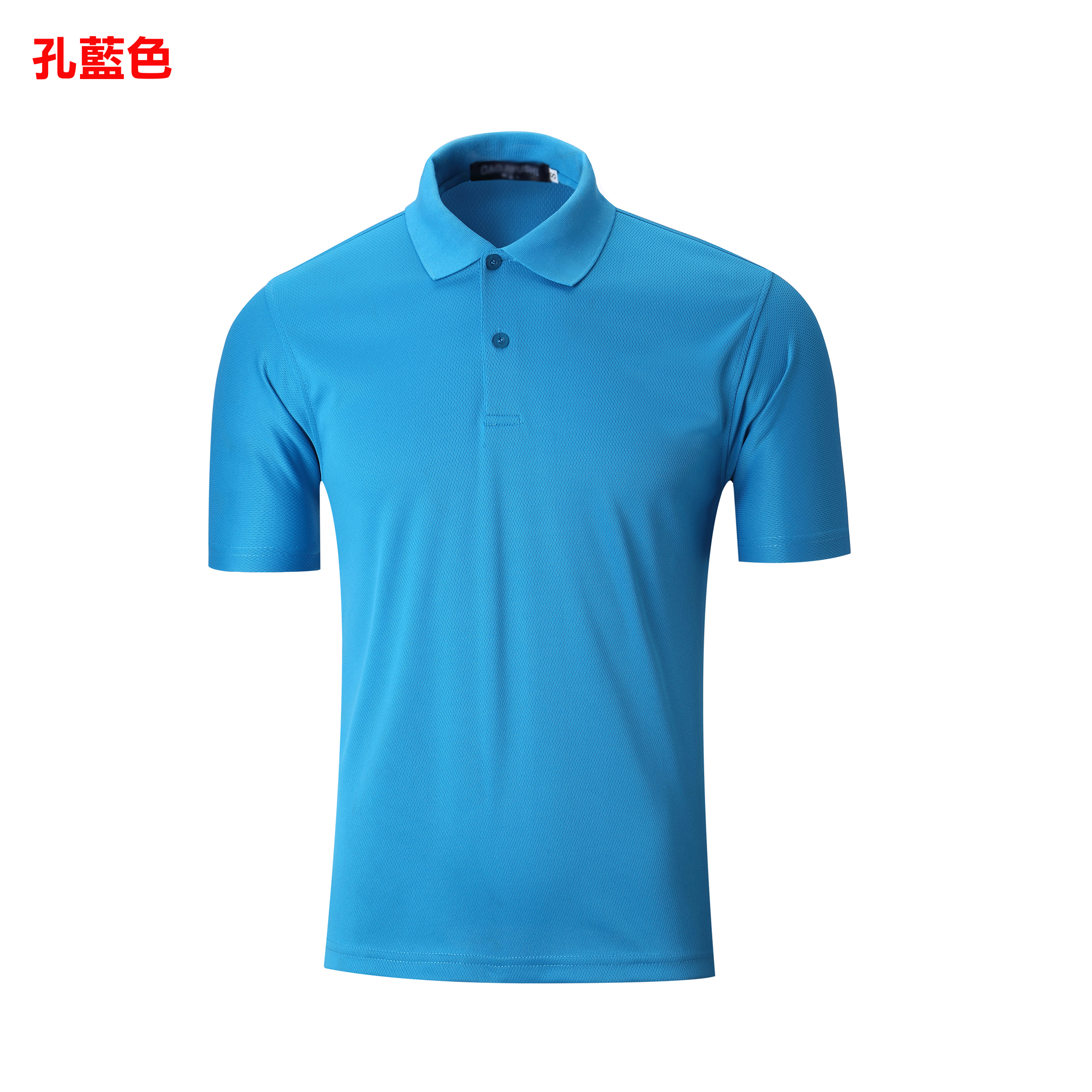 POLO-12 網眼運動速乾POLO - Image 9