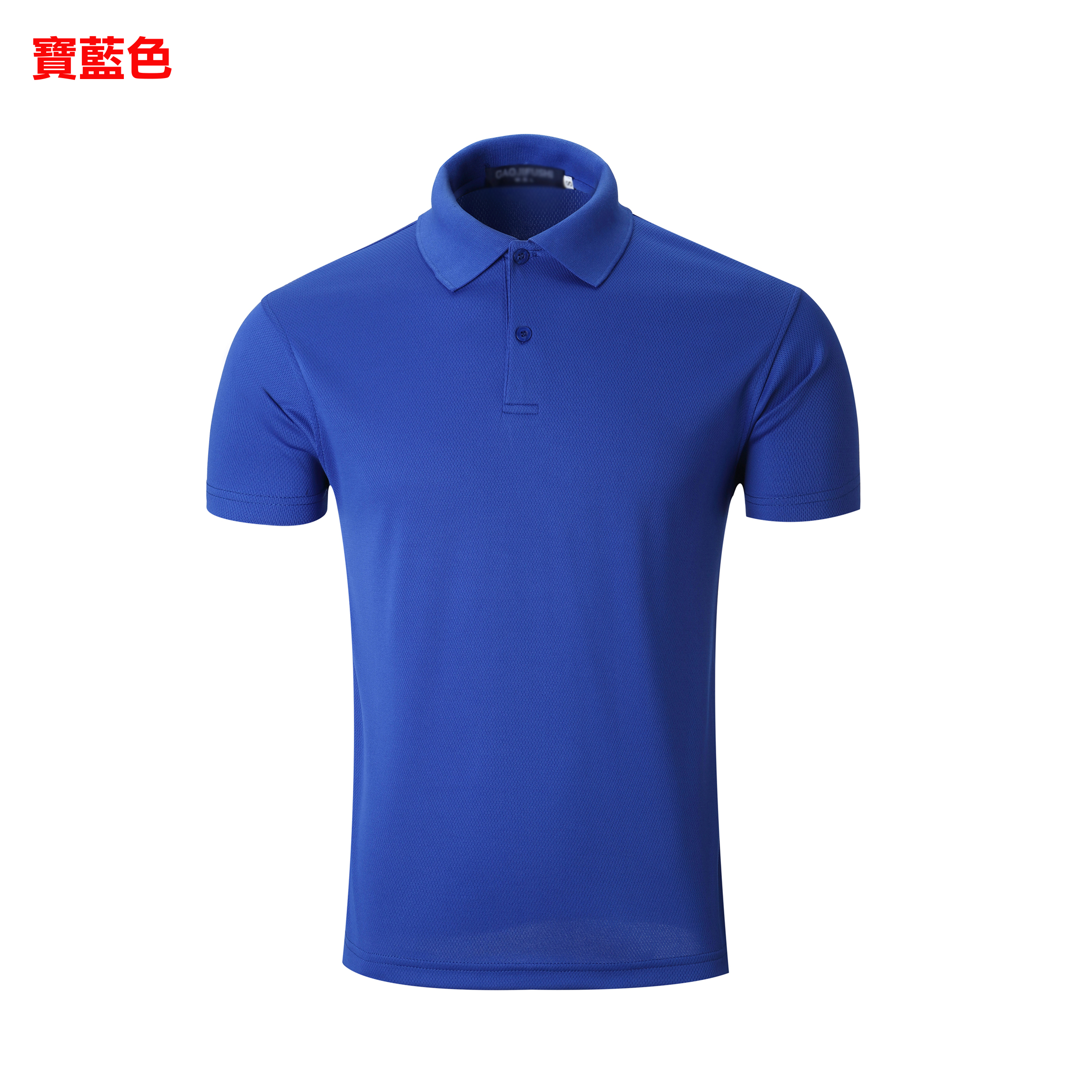 POLO-12 網眼運動速乾POLO - Image 8