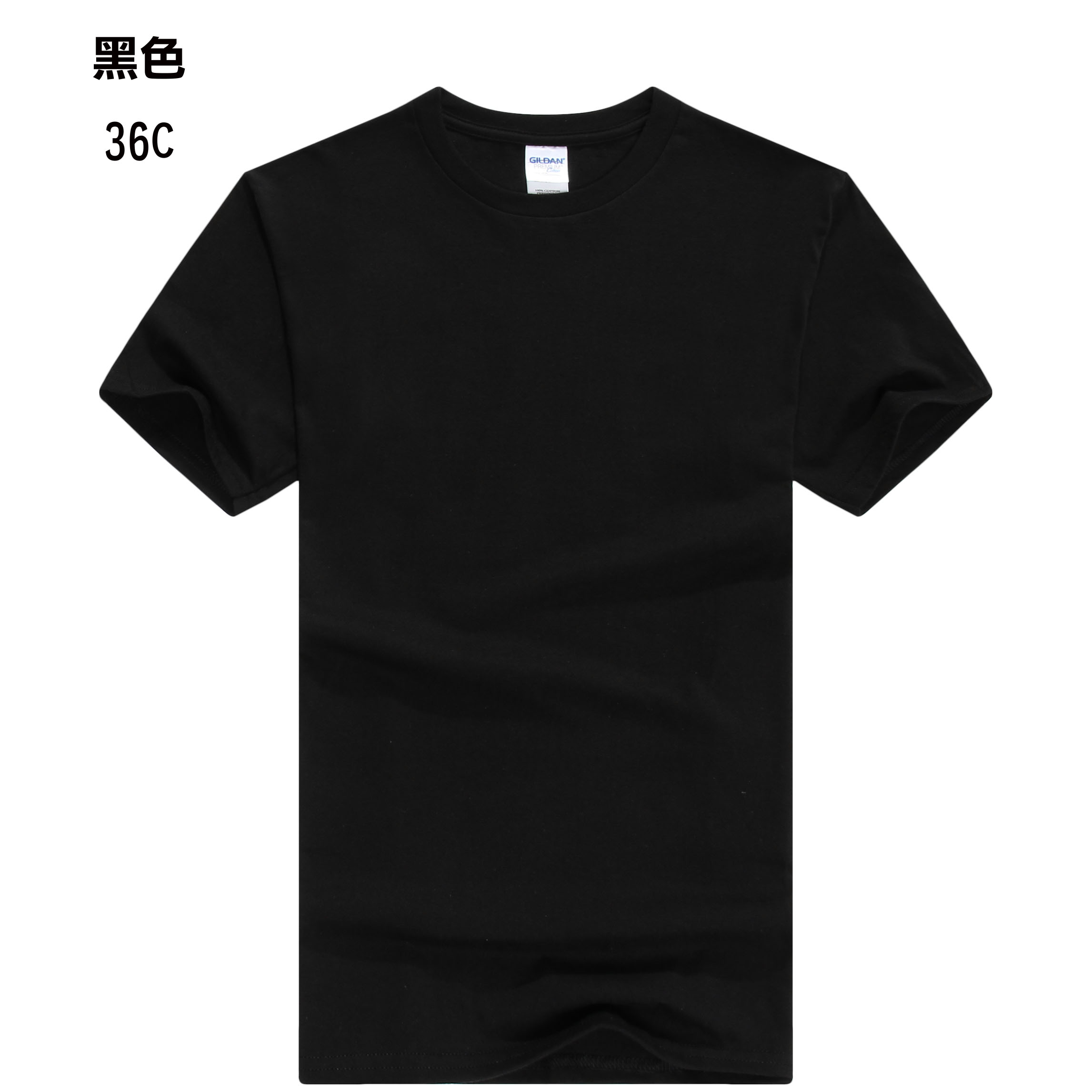 TEE-00 GILDAN HAOO - Image 32