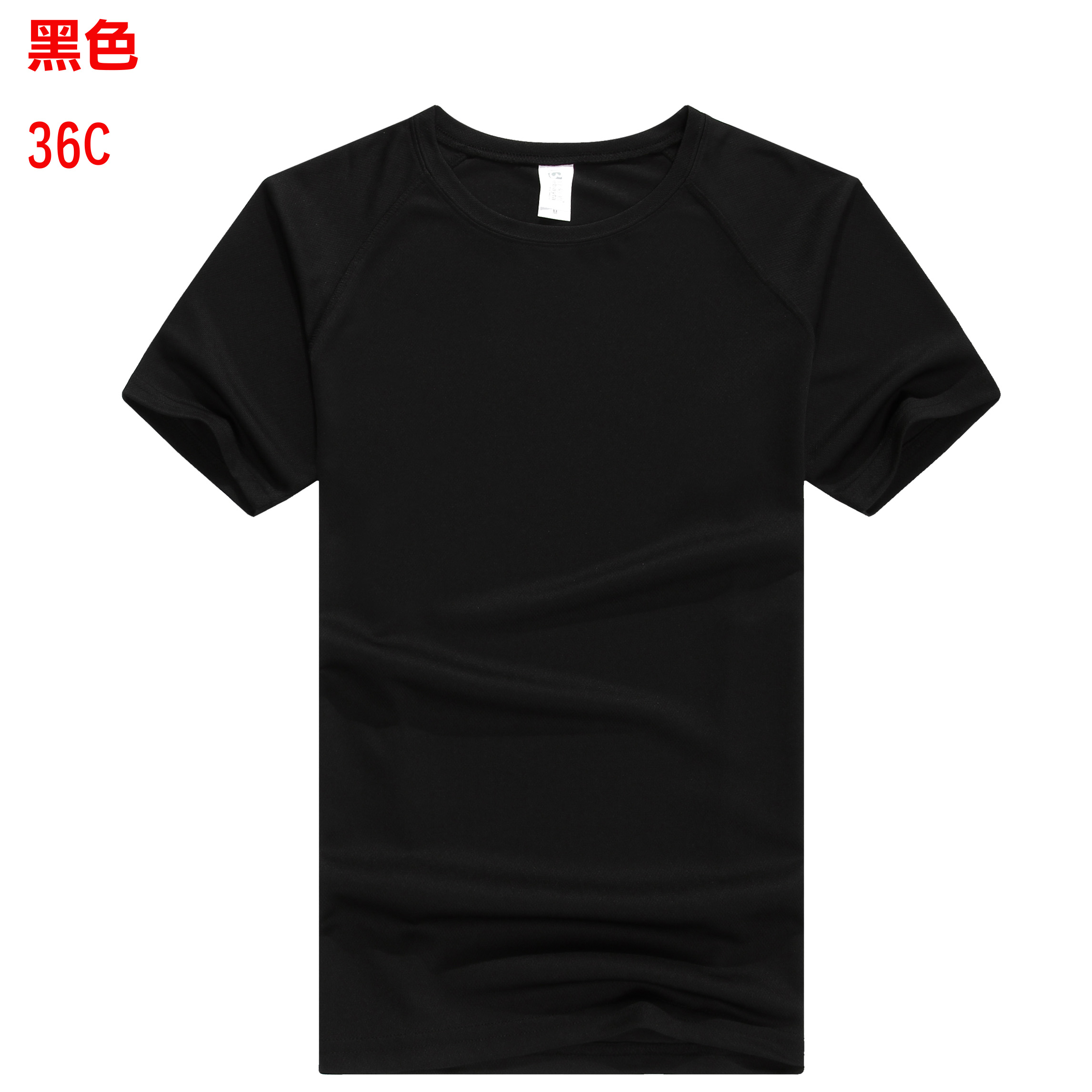 TEE-10 淨色運動快乾TEE - Image 10