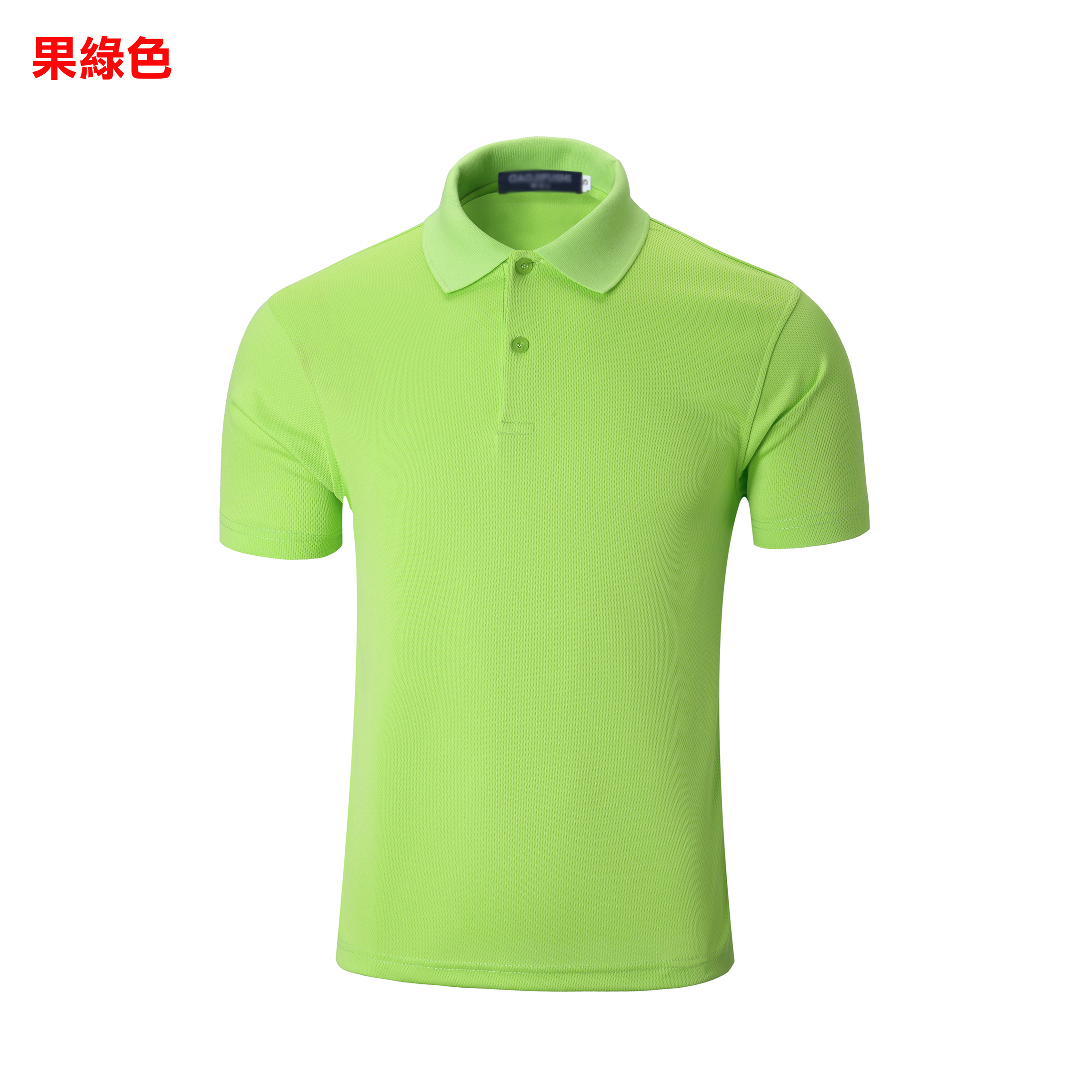 POLO-12 網眼運動速乾POLO - Image 7