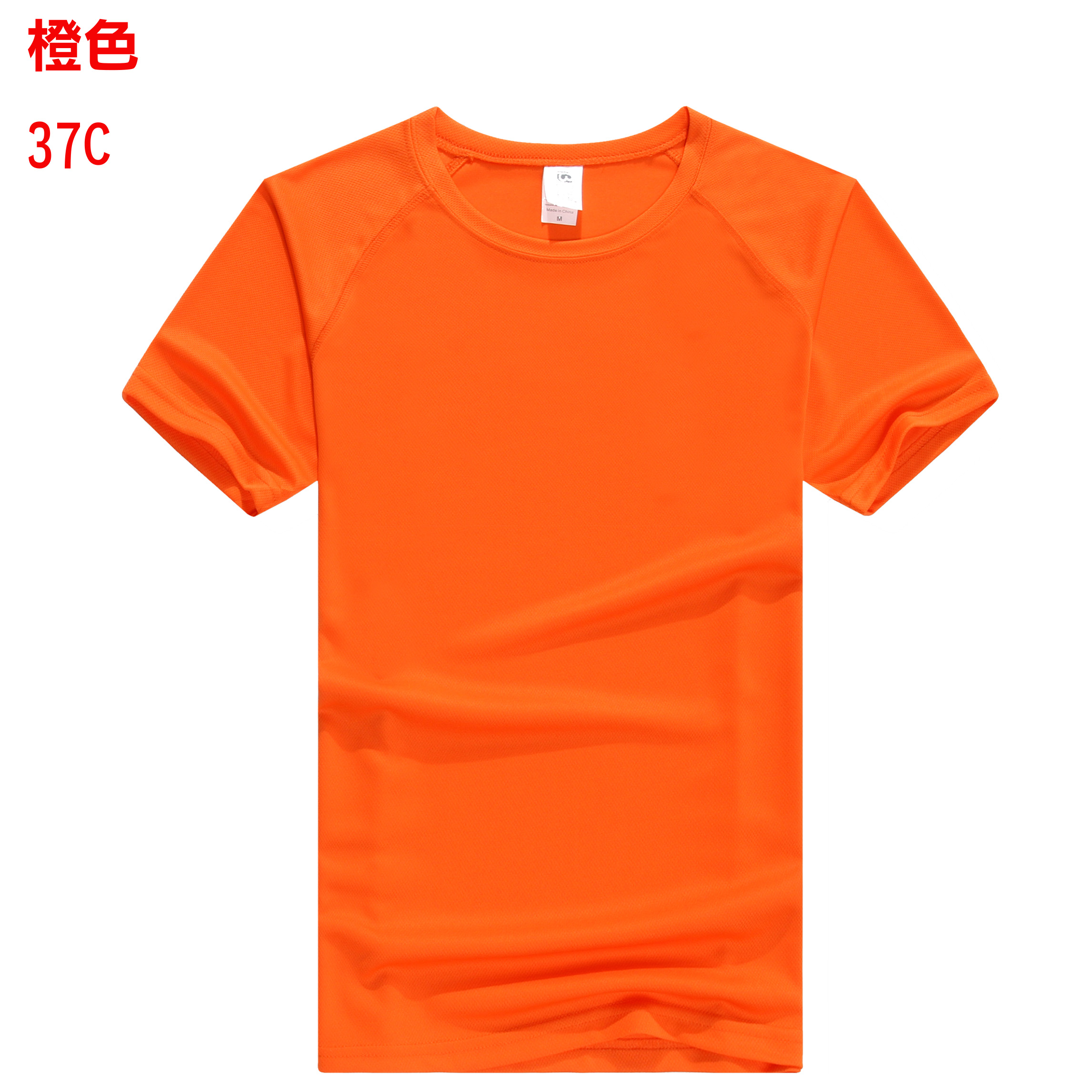 TEE-10 淨色運動快乾TEE - Image 9