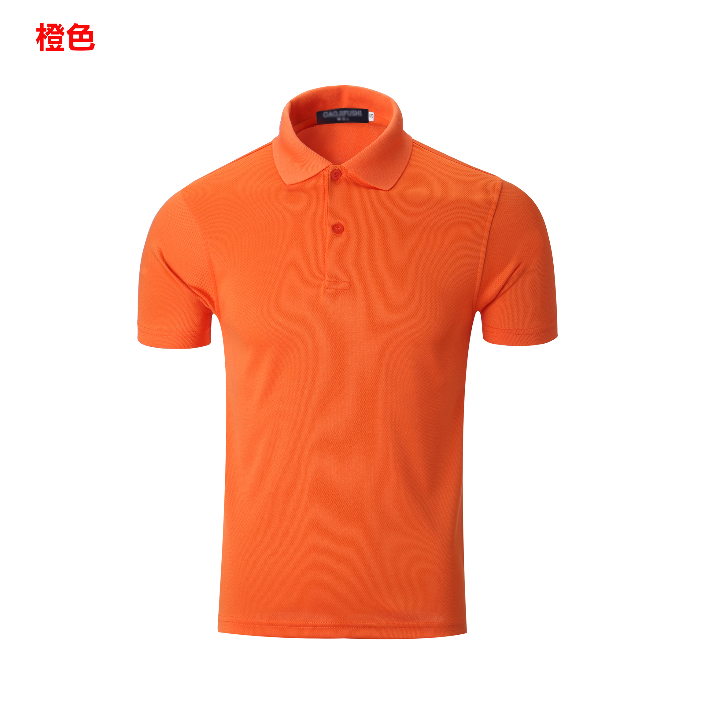 POLO-12 網眼運動速乾POLO - Image 6