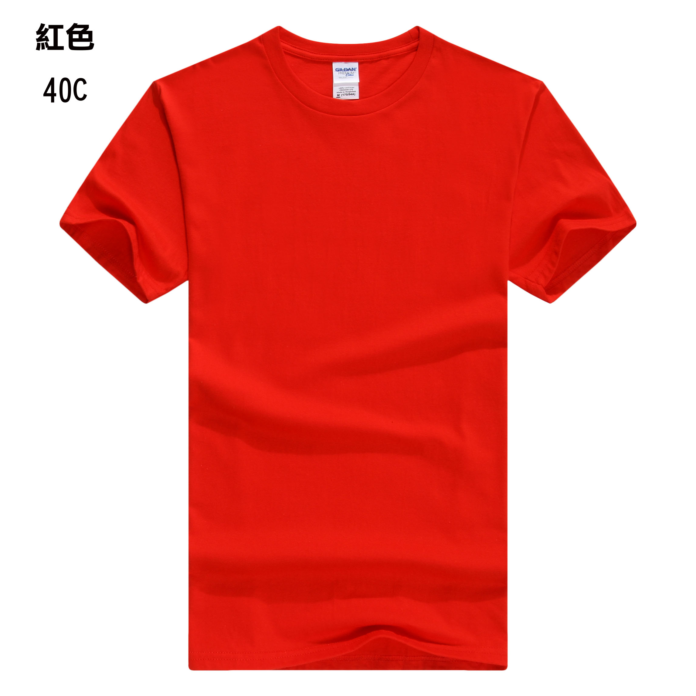 TEE-00 GILDAN HAOO - Image 19