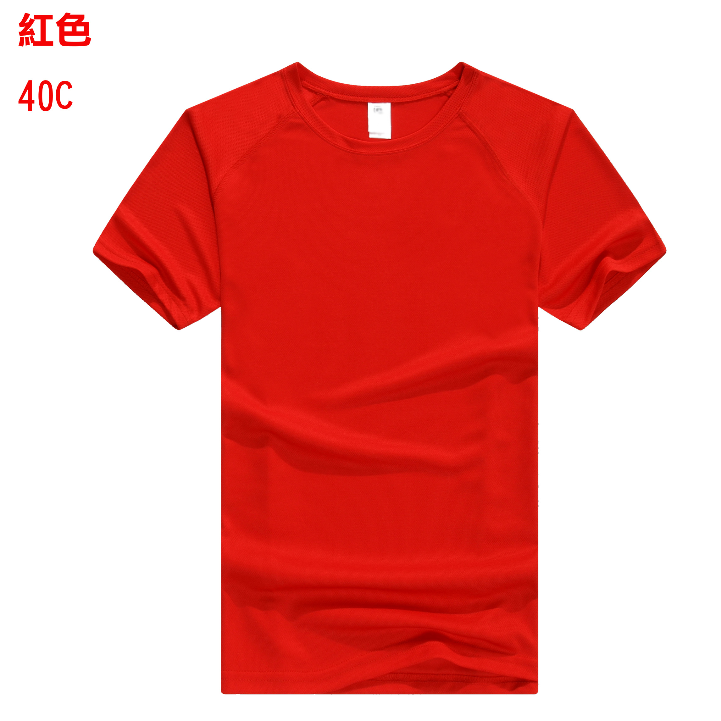 TEE-10 淨色運動快乾TEE - Image 8