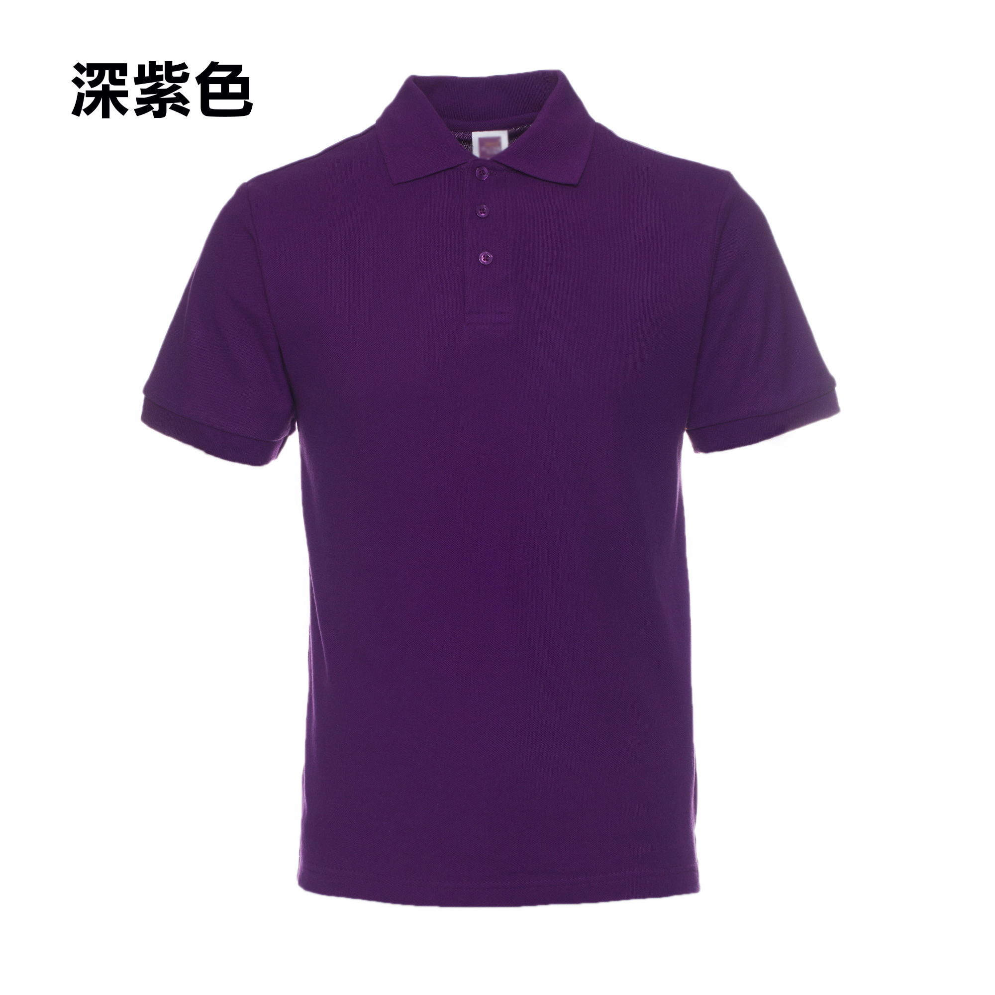 POL-04 實用版全棉POLO - Image 6