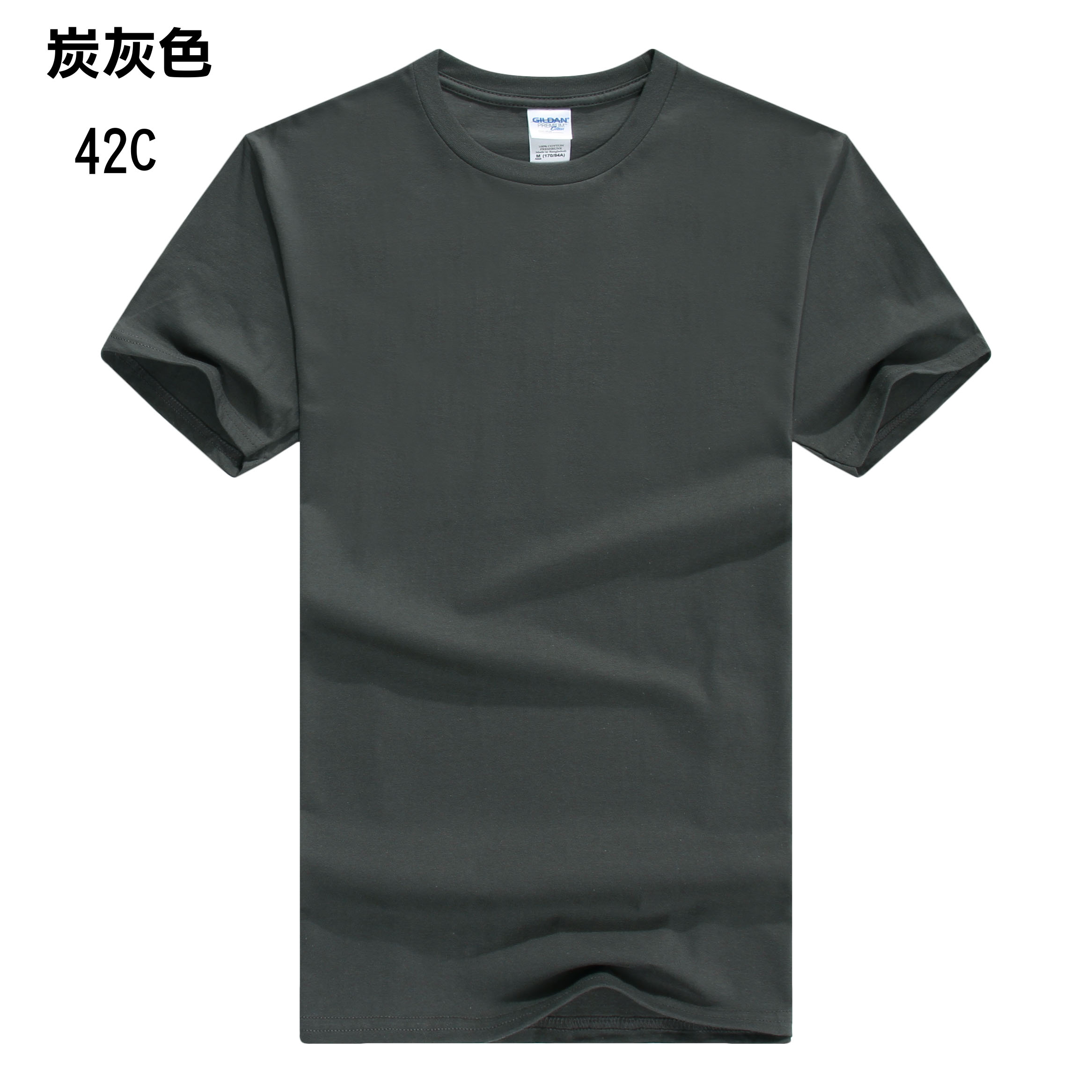 TEE-01 GILDAN 76000 - Image 11