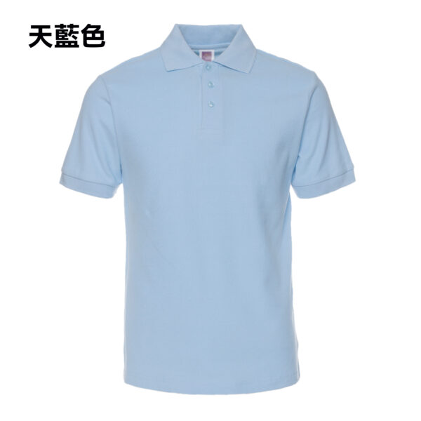 POL-04 實用版全棉POLO - Image 7