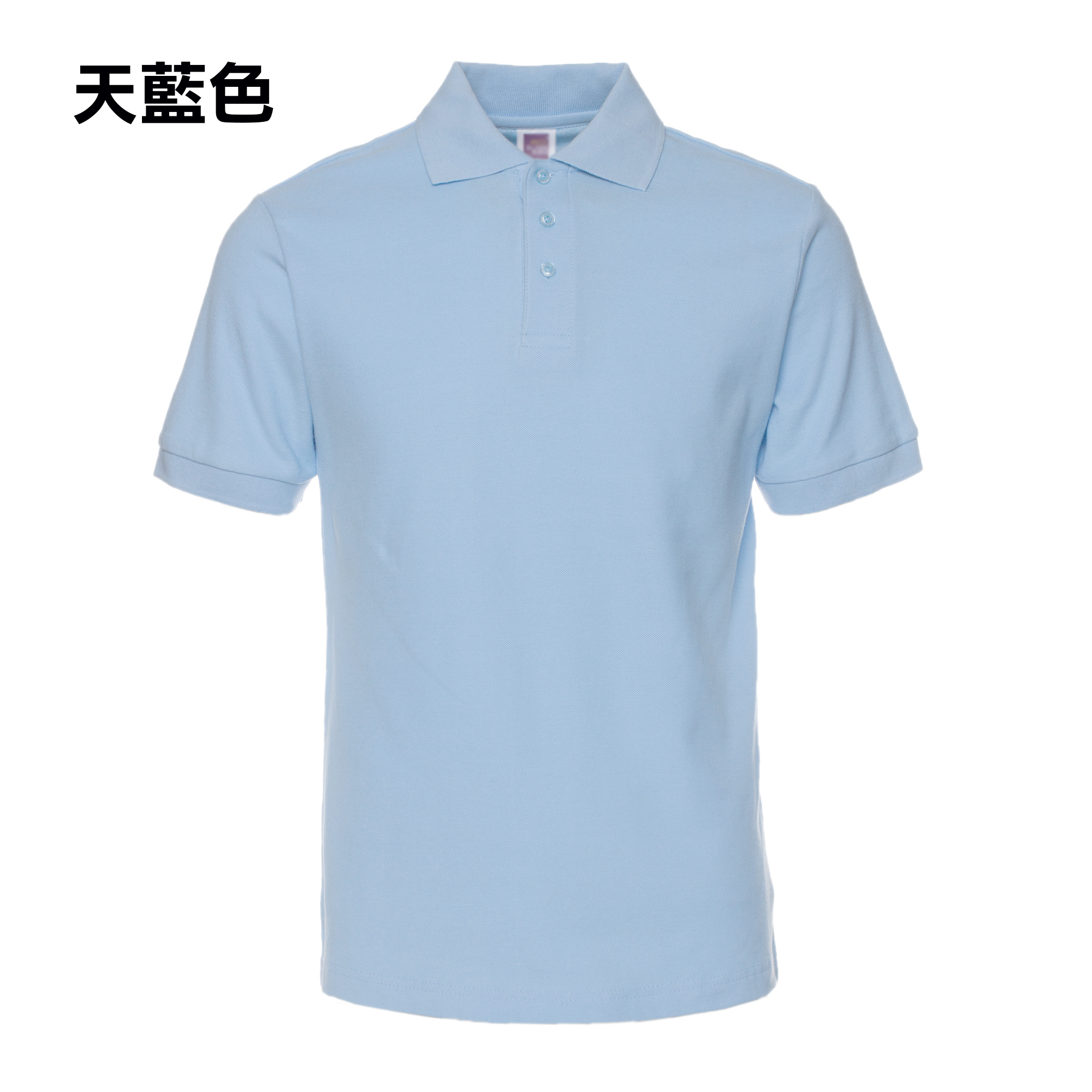 POL-04 實用版全棉POLO - Image 7