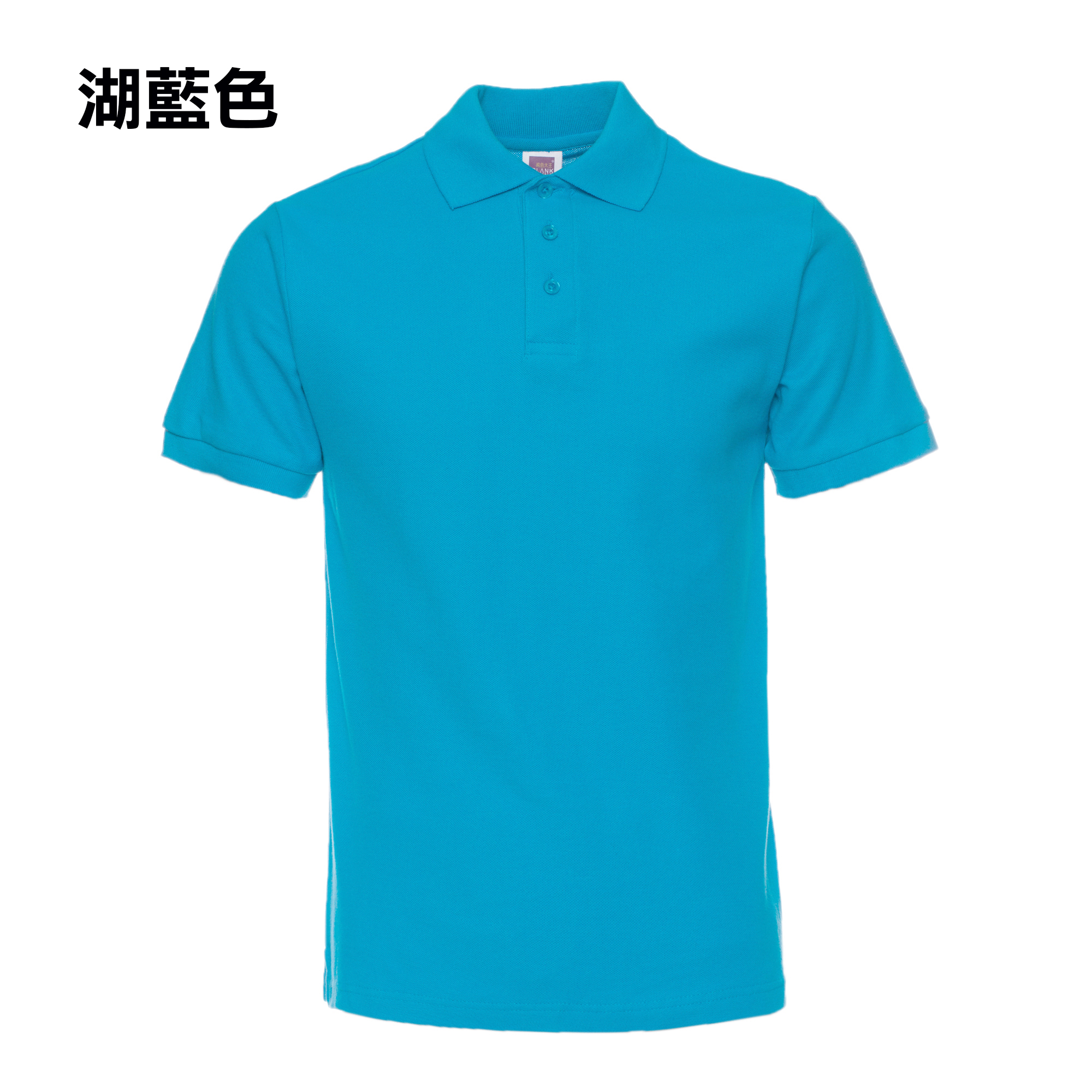 POL-04 實用版全棉POLO - Image 8