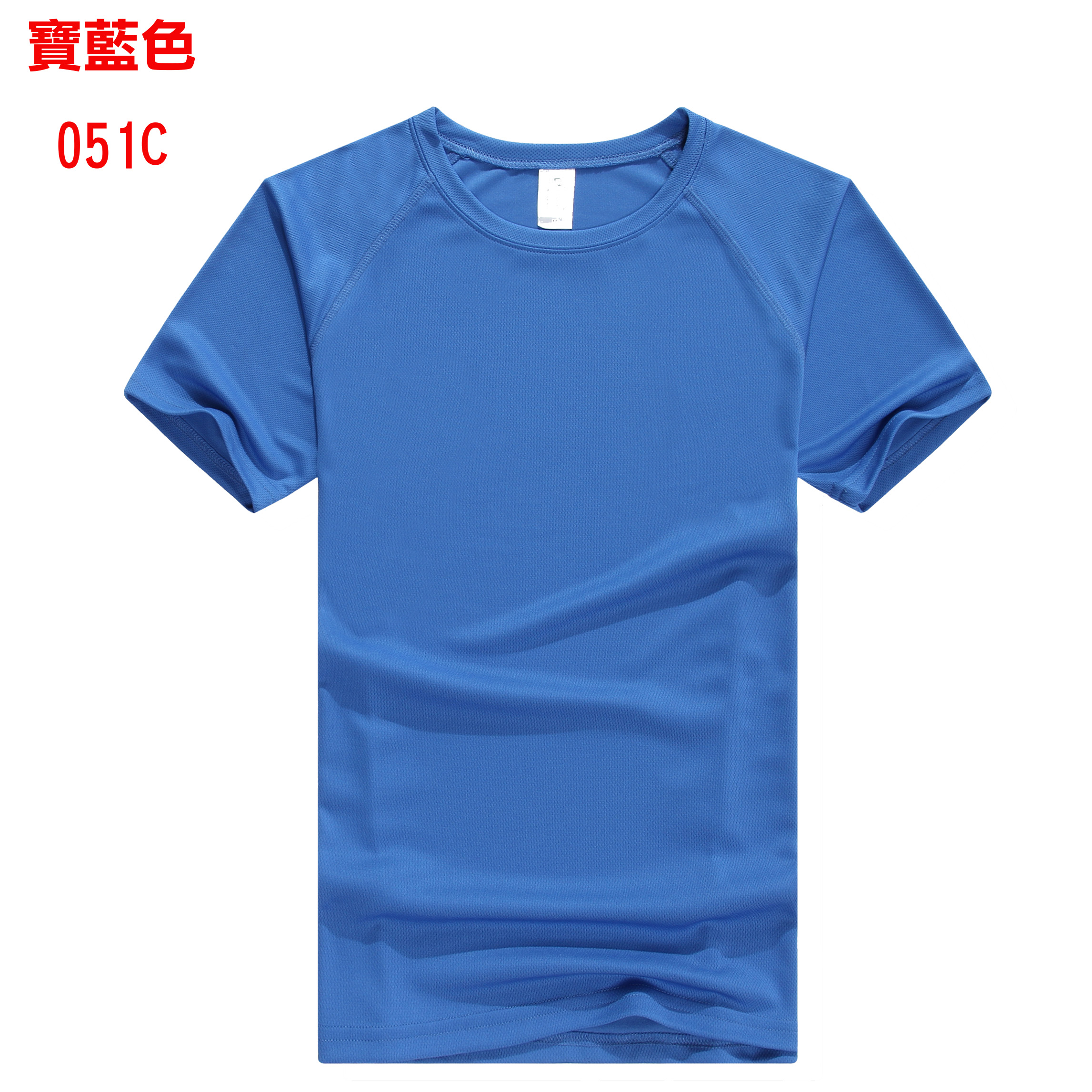 TEE-10 淨色運動快乾TEE - Image 6