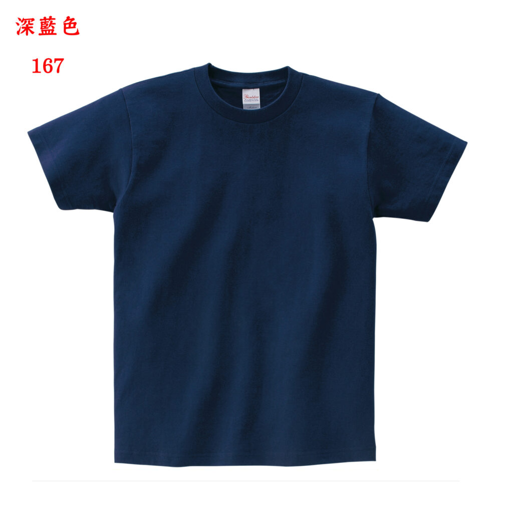 TEE-03 日本全棉舒適TEE