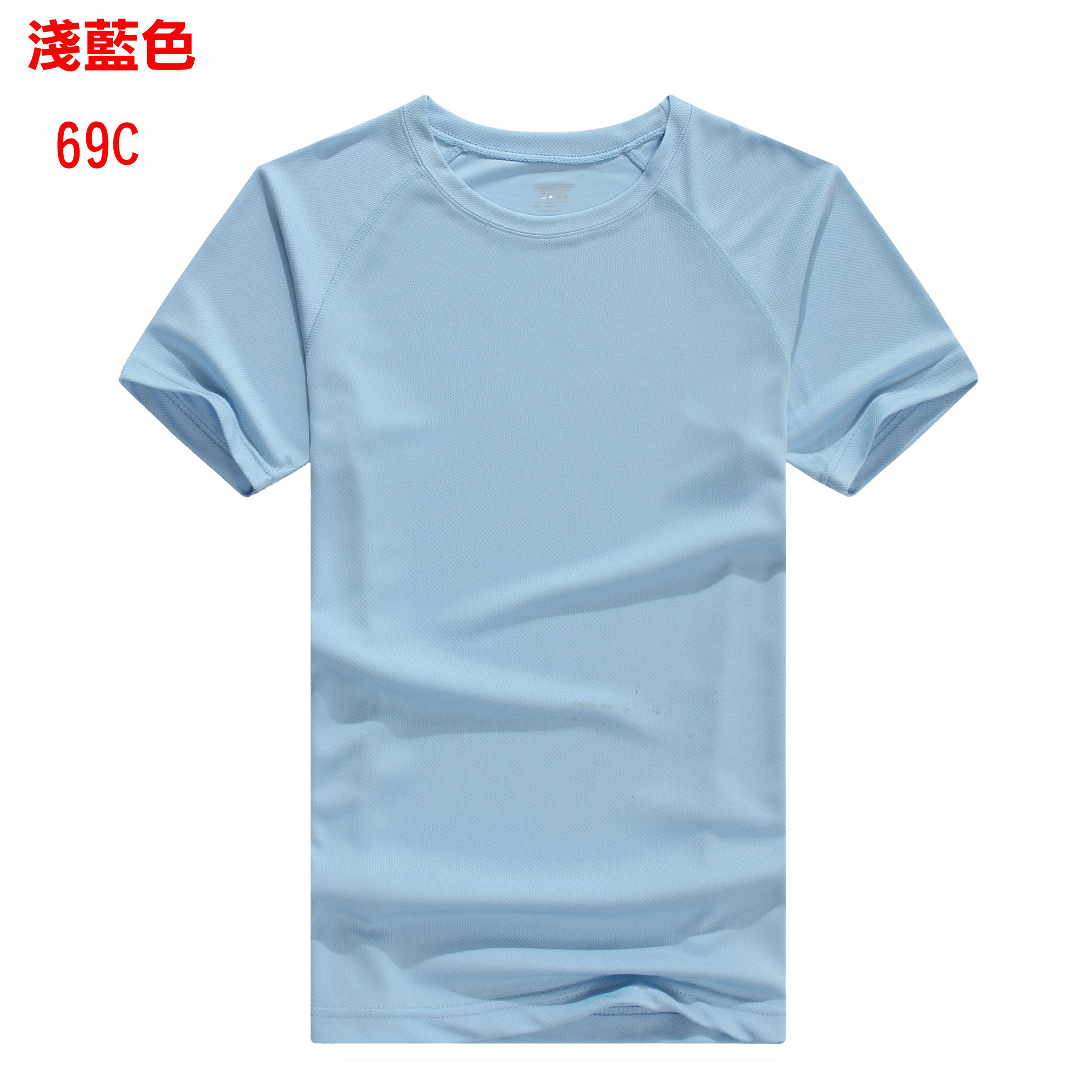 TEE-10 淨色運動快乾TEE - Image 5