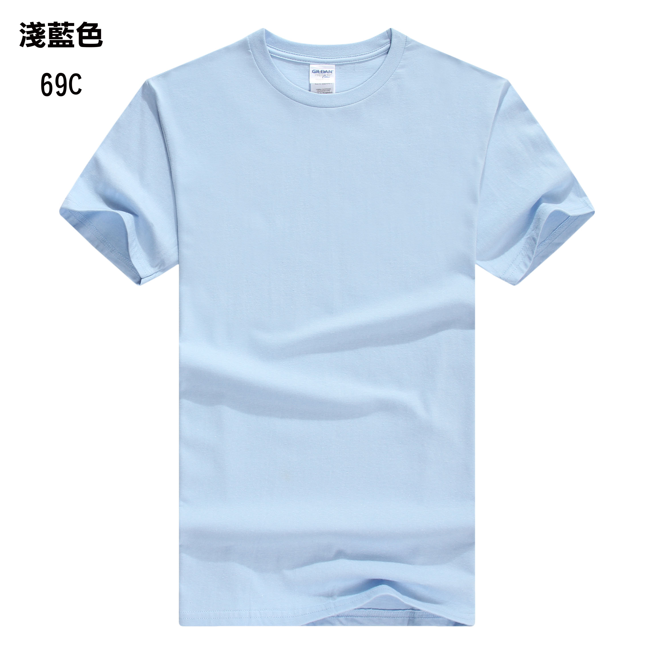 TEE-00 GILDAN HAOO - Image 21