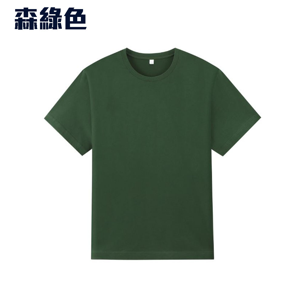 TEE-17 170G COTTON TEE - Image 14