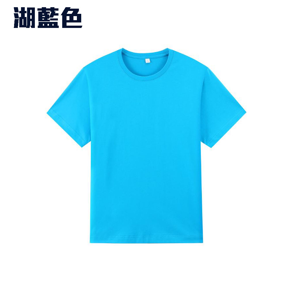 TEE-17 170G COTTON TEE - Image 16