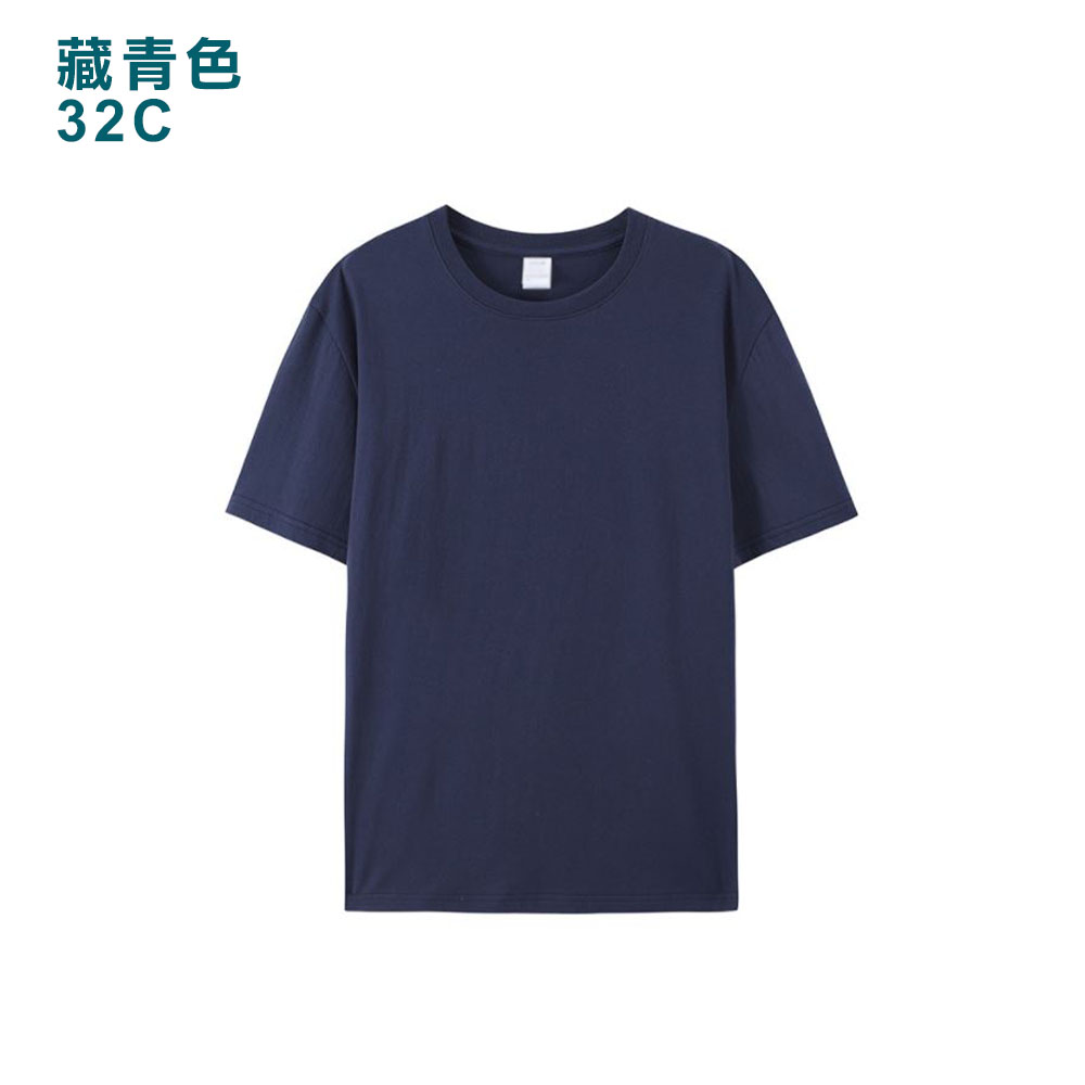 TEE-07 淨色全棉TEE - Image 21
