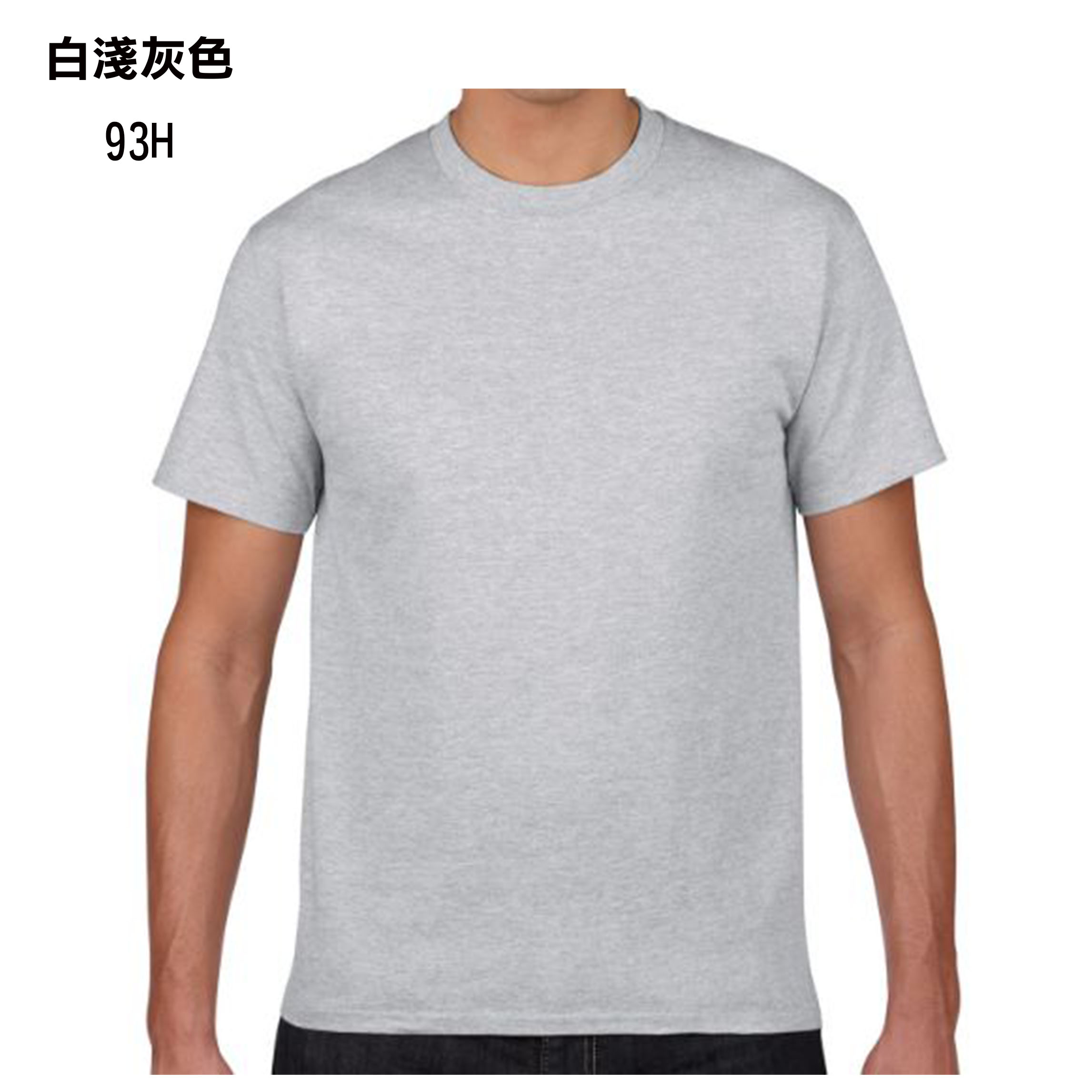 TEE-02 GILDAN 63000 - Image 8