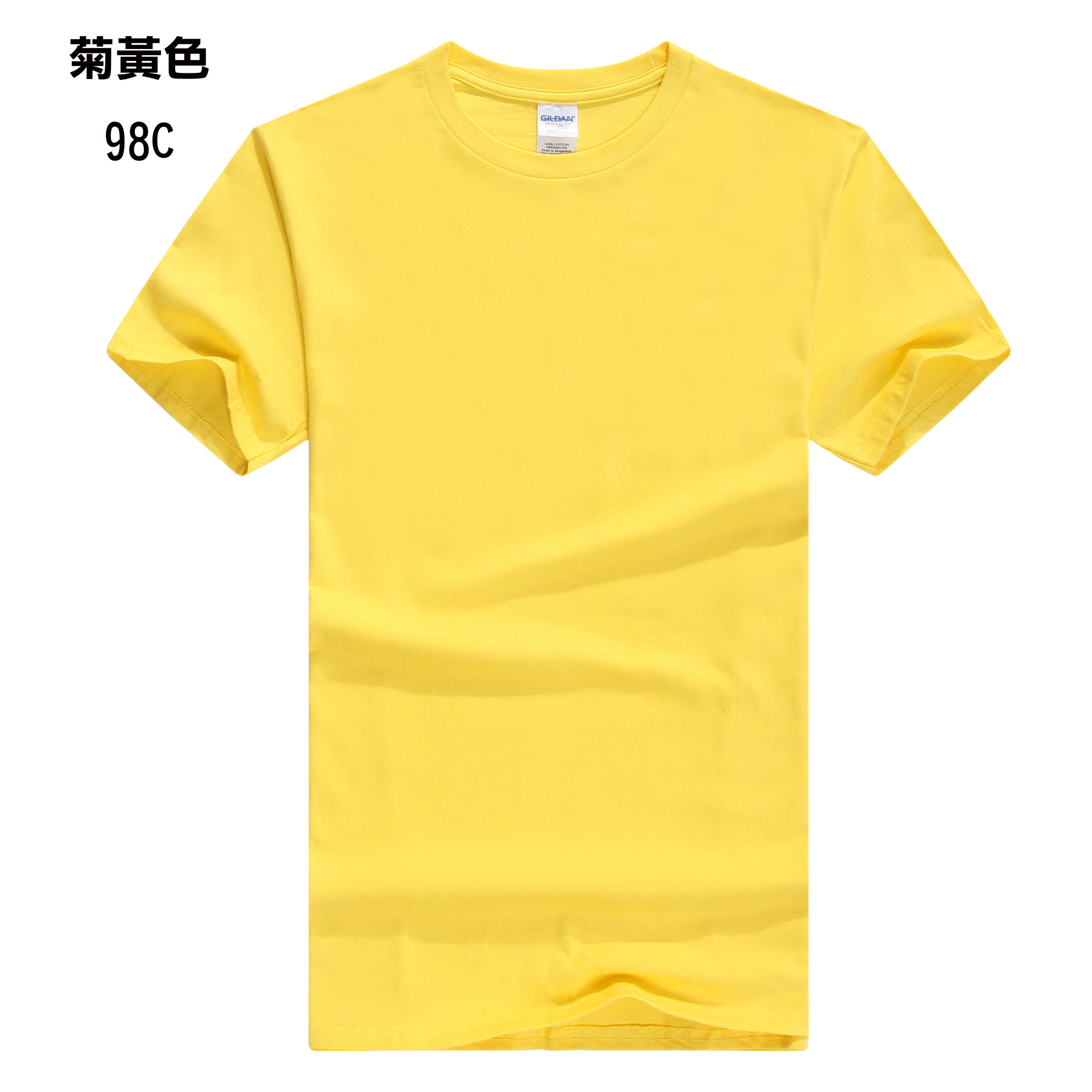 TEE-00 GILDAN HAOO - Image 26