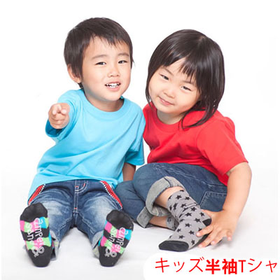 TEE-22B 日本全棉童裝TEE