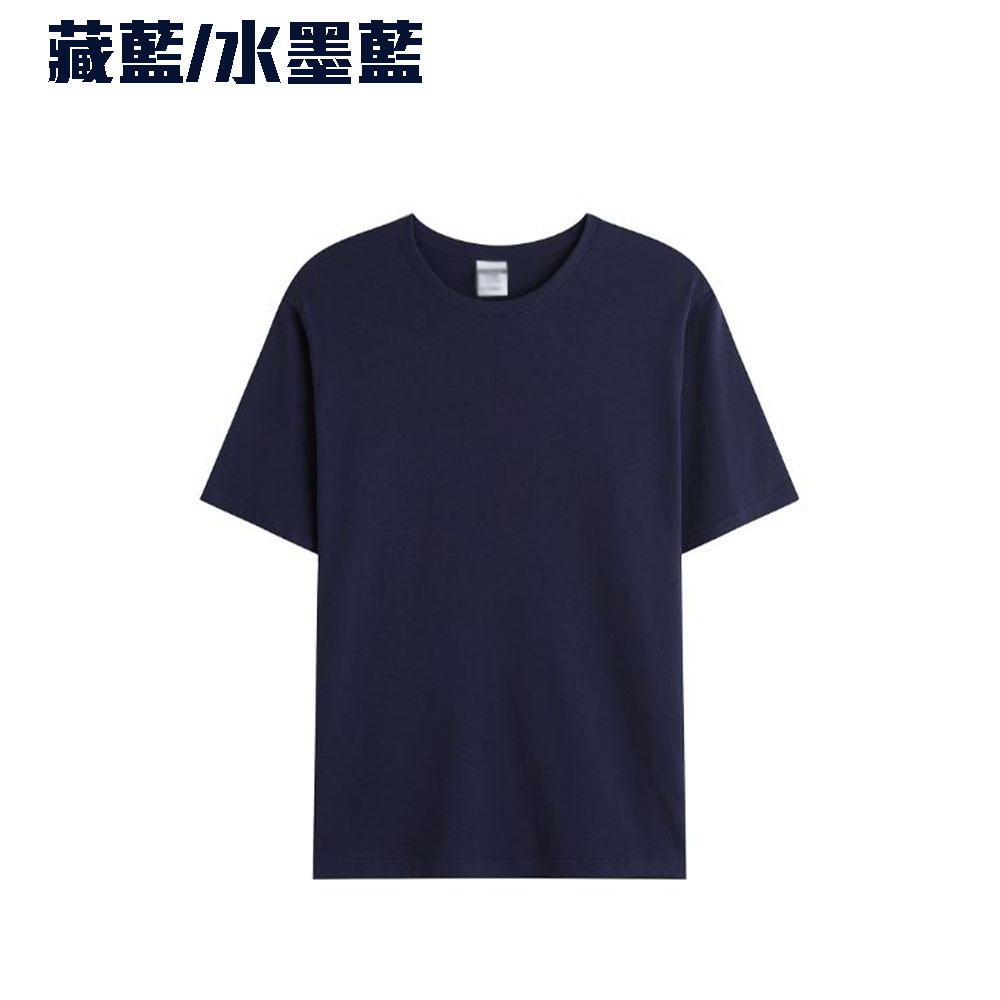 TEE-08 舒適密妨棉TEE - Image 21
